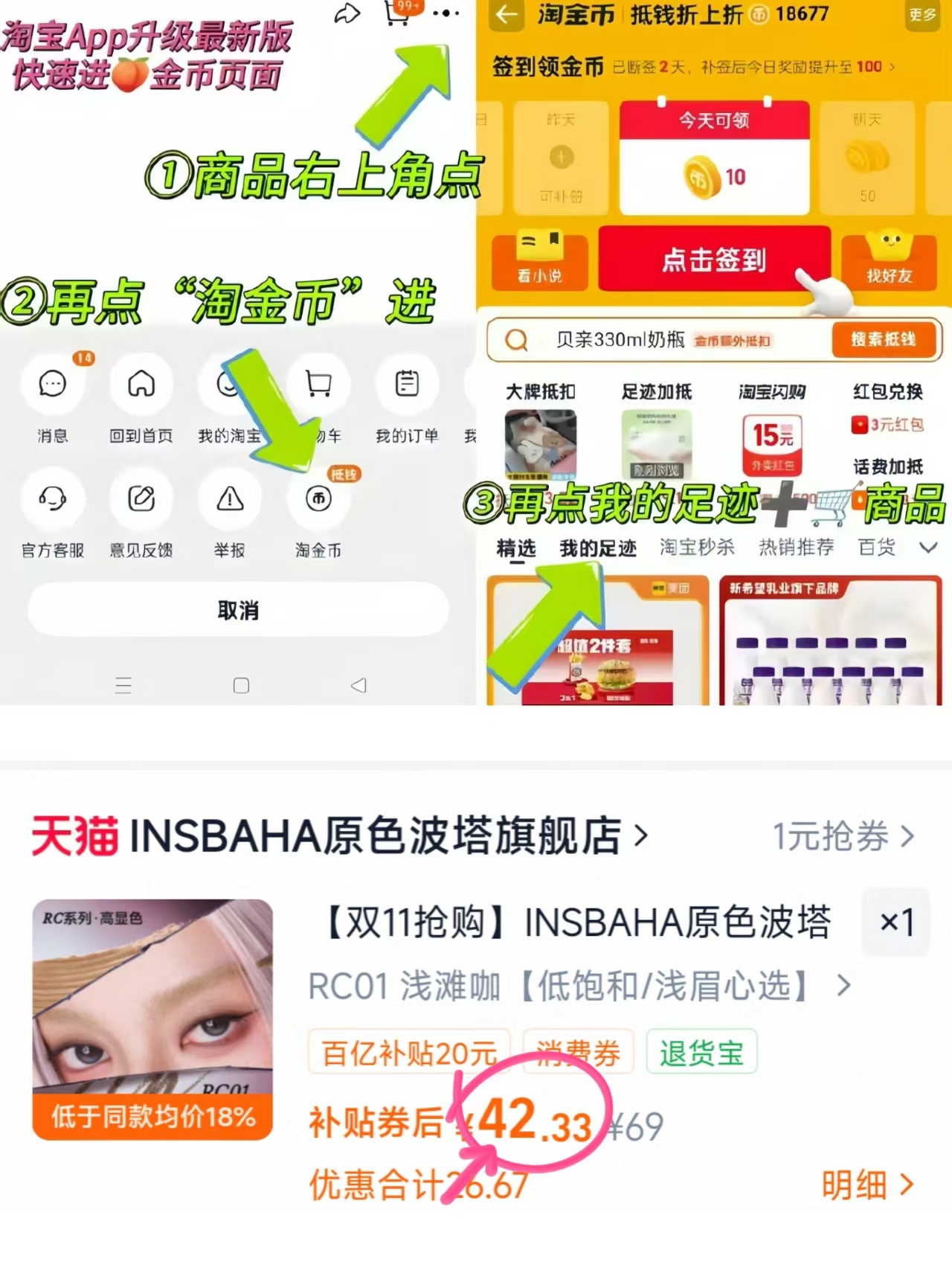 安踏火壳2.0抓绒衣大地之壳男士新款摇粒绒外套冲锋衣内胆上衣 42元 - 线报酷 安踏火壳2.0抓绒衣大地之壳男士新款摇粒绒外套冲锋衣内胆上衣 42元 - 线报酷