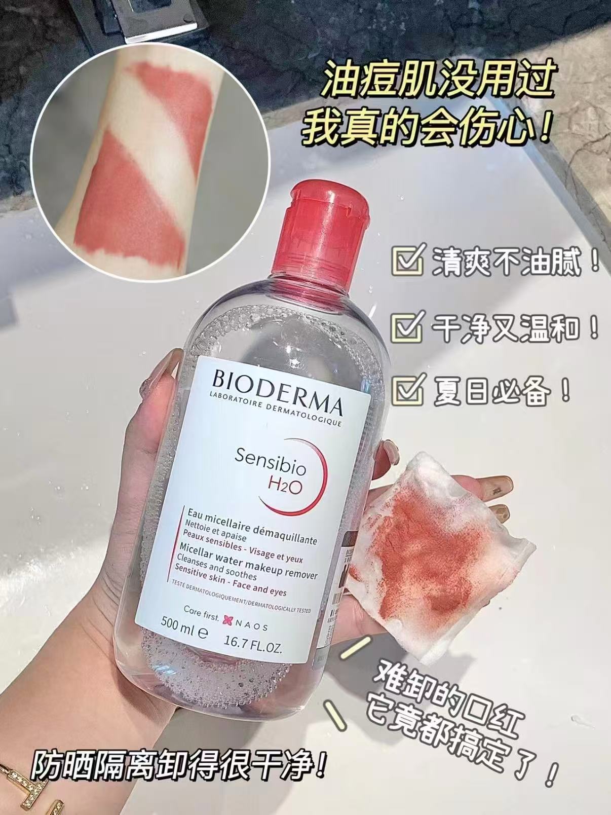 Naturewise纳强卫士维生素D3活性维生素D2000IU90粒 96.9元 - 86线报