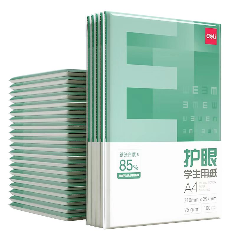 得力护眼A4纸 3.9元 - 86线报
