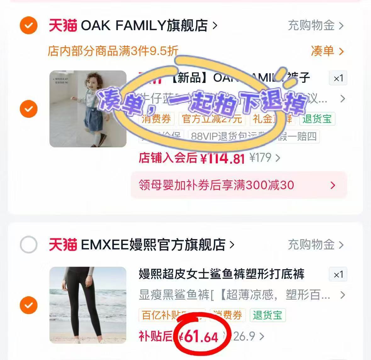 嫚熙超皮女士鲨鱼裤高腰收腹提臀瑜伽运动打底裤薄款 61.6元 - 86线报 嫚熙超皮女士鲨鱼裤高腰收腹提臀瑜伽运动打底裤薄款 61.6元 - 86线报