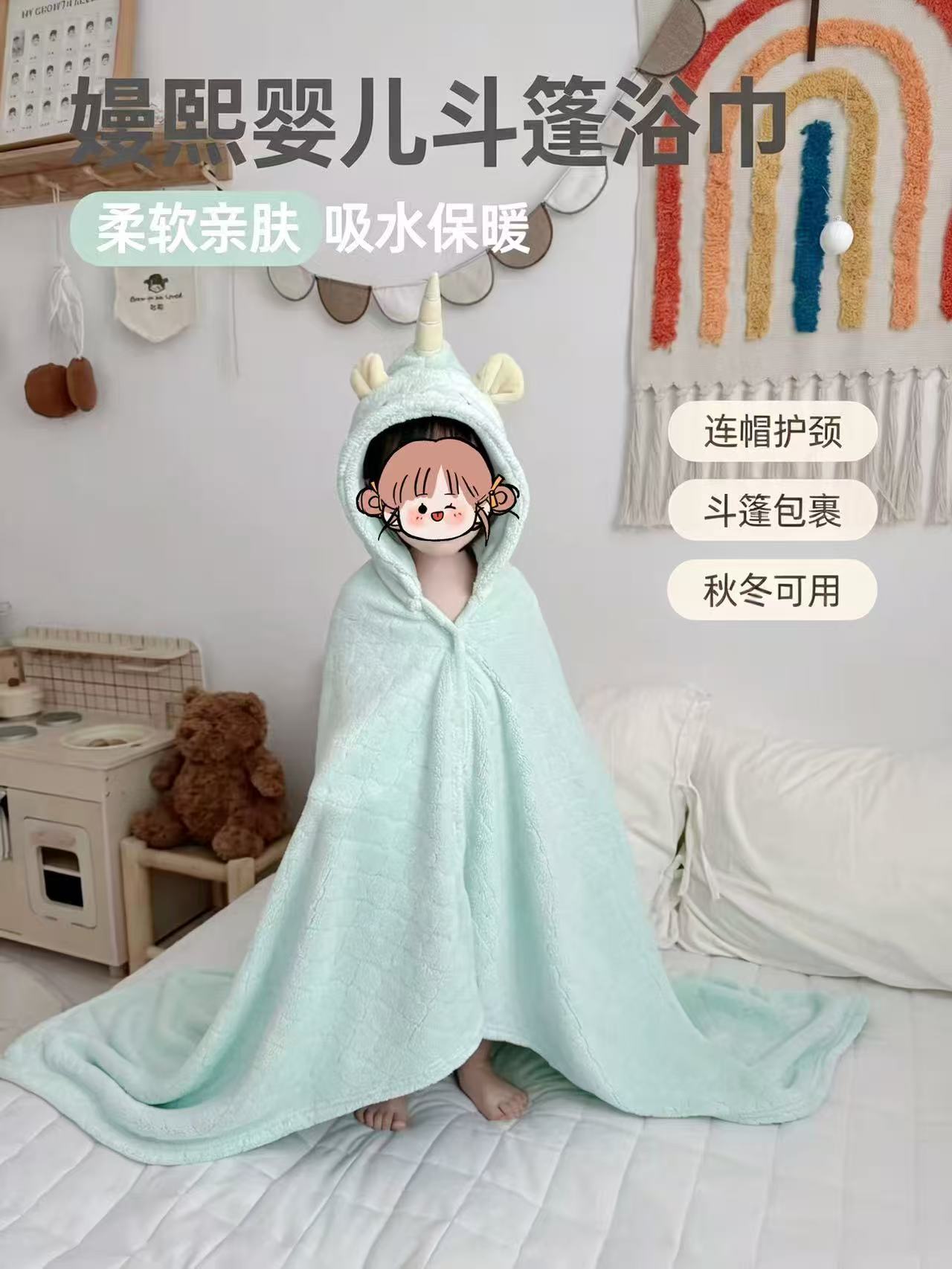 嫚熙珊瑚绒儿童浴巾带帽包被斗篷125*80cm 79.1元 - 线报酷