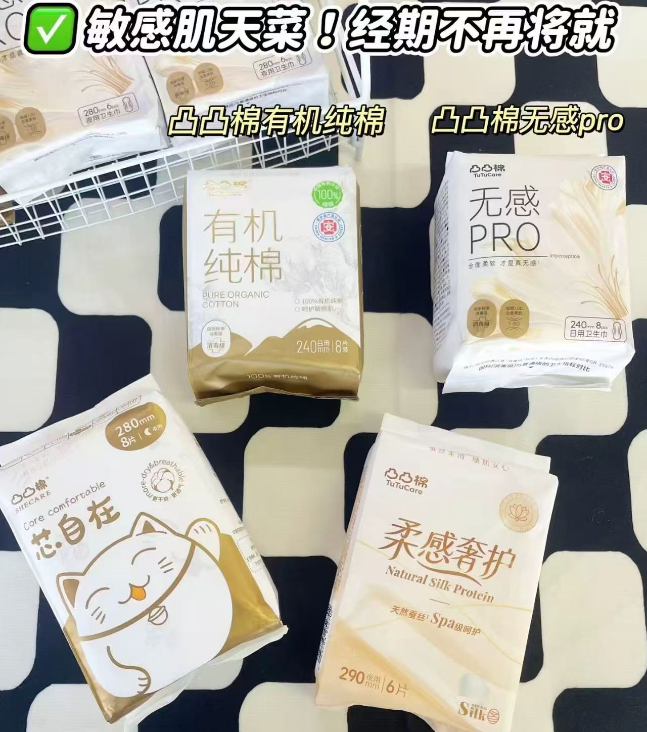 凸凸棉卫生巾日夜干爽透气姨妈巾整箱 23元 - 86线报