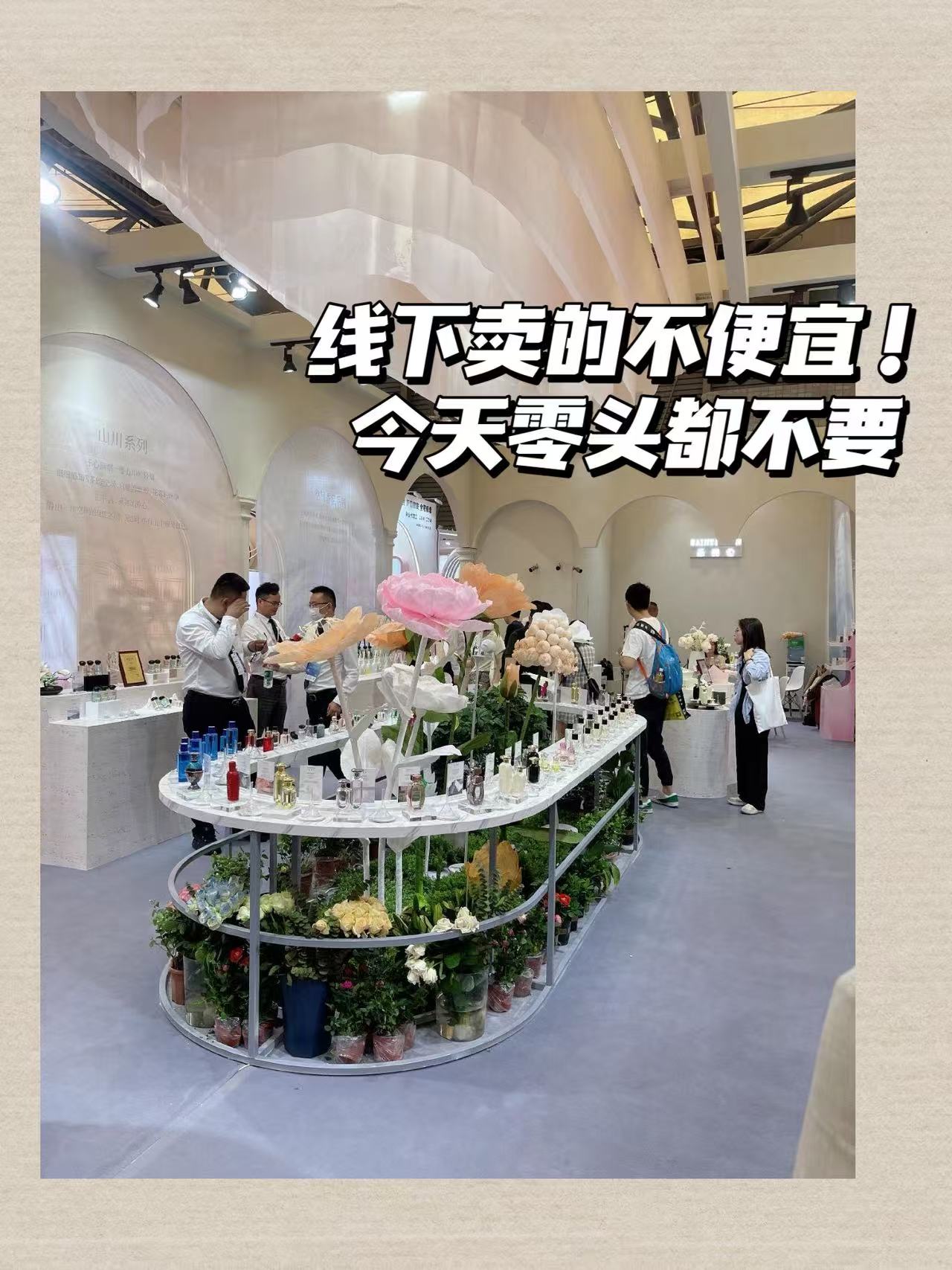 圣美伦缘香水女士持久淡香 18元 - 86线报