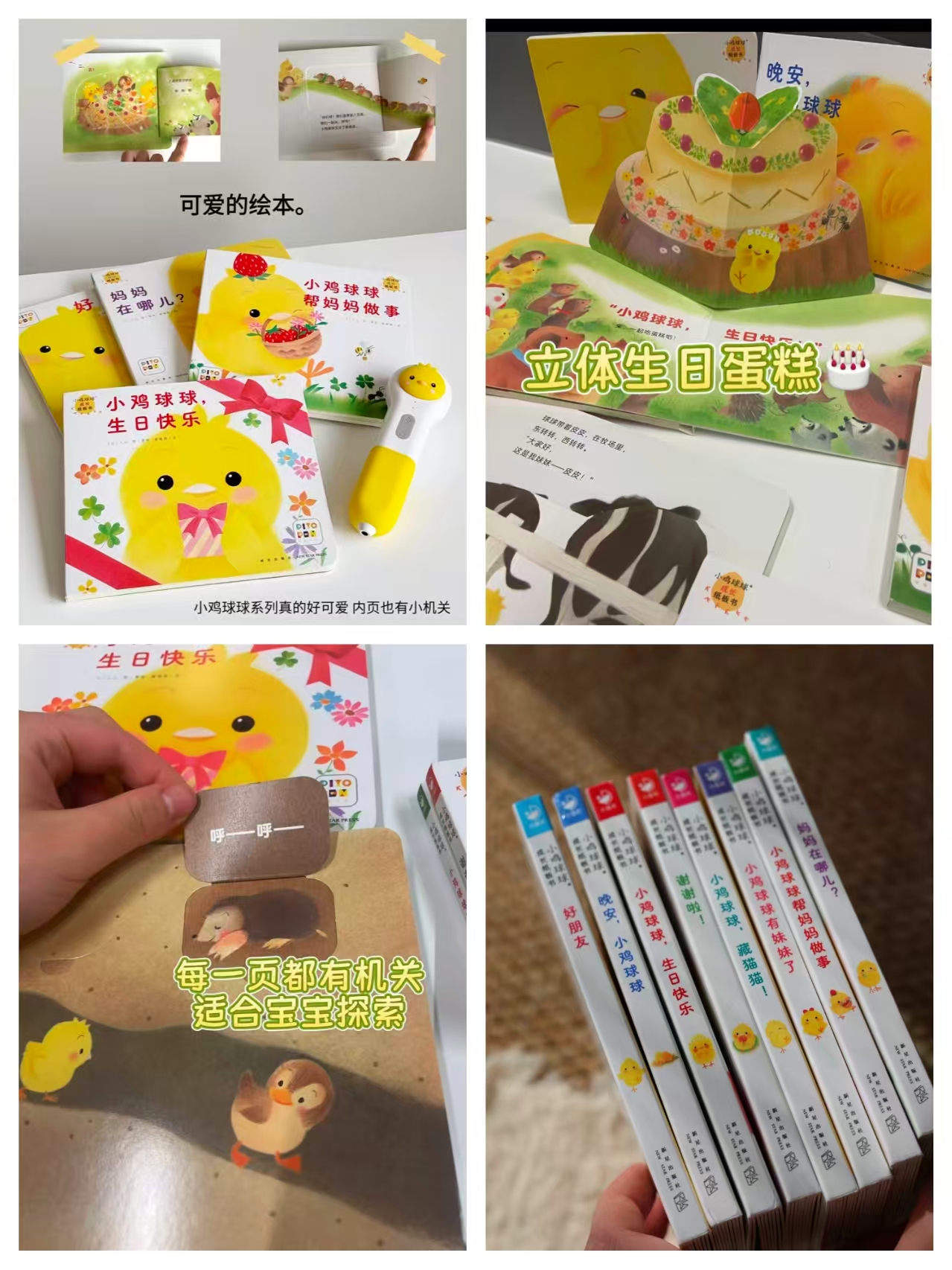 京东PIYO 119元 - 86线报