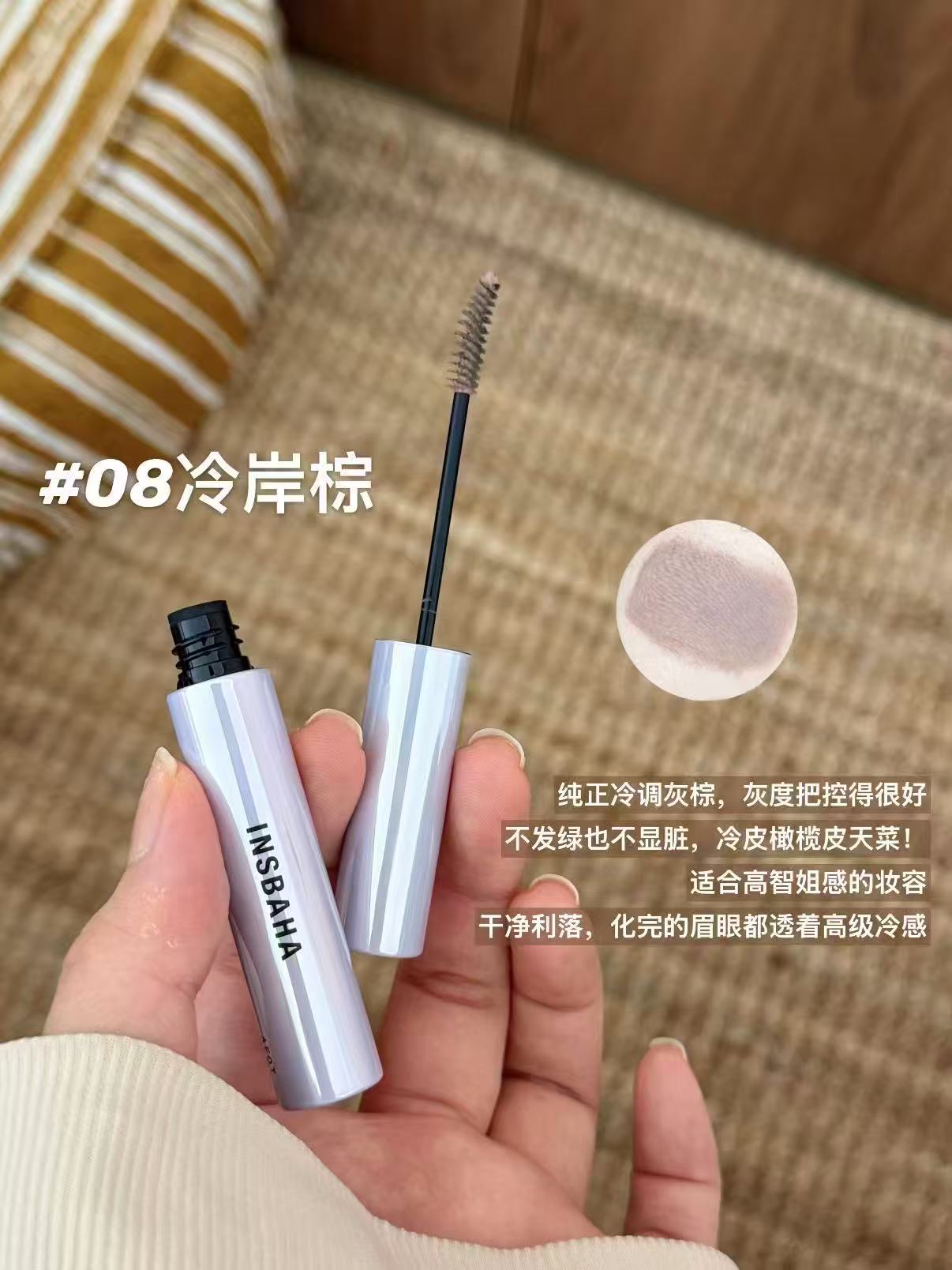 INSBAHA原色波塔染眉膏自然眉笔眉粉定型野生眉 34元 - 86线报