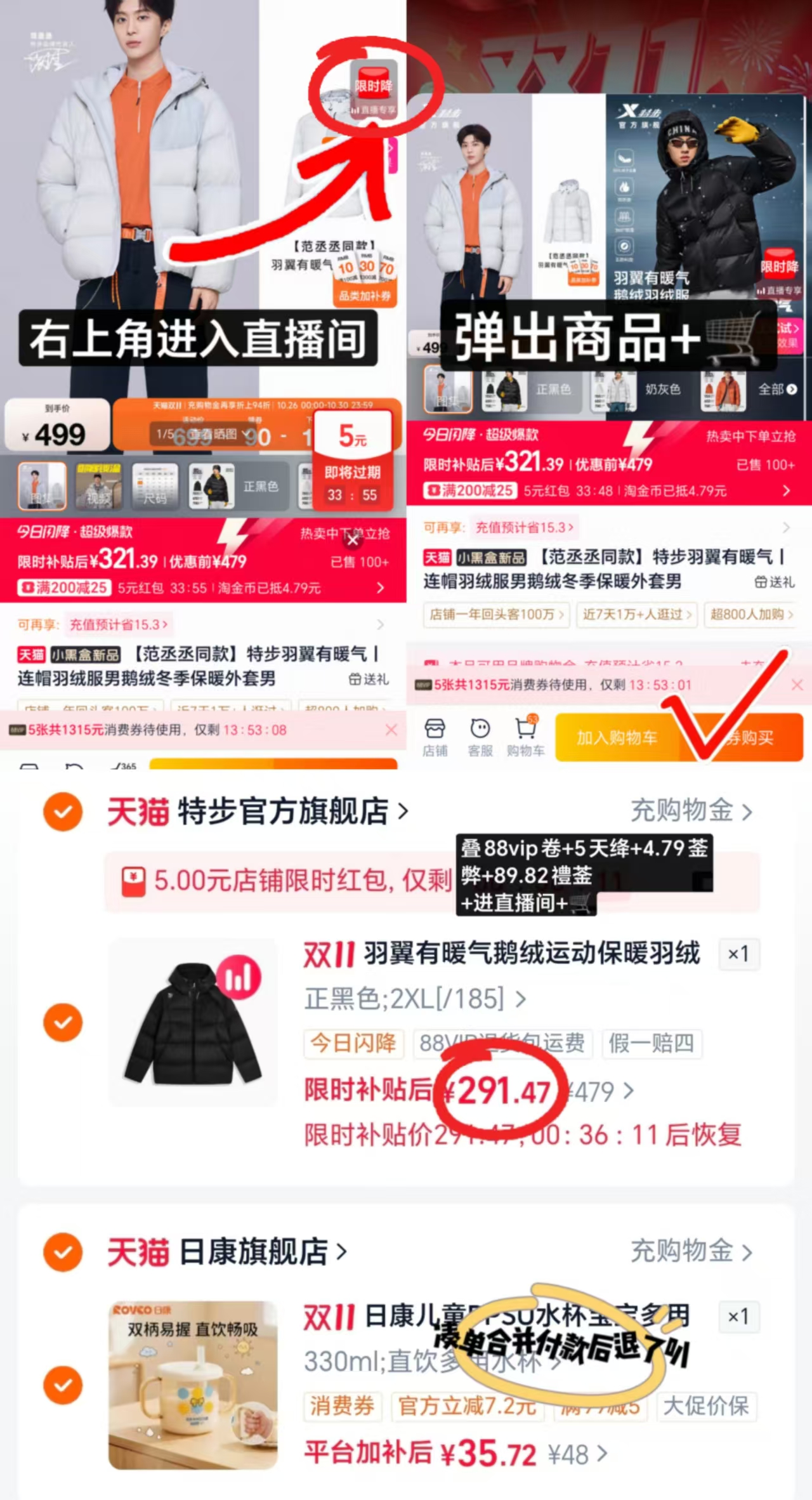 特步羽翼有暖气连帽羽绒服男鹅绒冬季保暖外套 291.4元 - 线报酷 特步羽翼有暖气连帽羽绒服男鹅绒冬季保暖外套 291.4元 - 线报酷