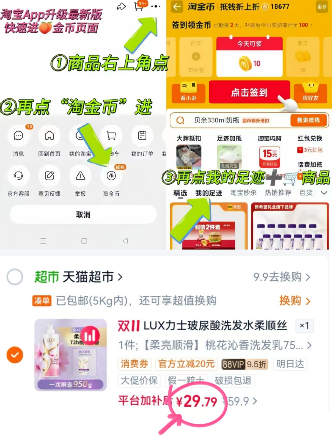 U·B·Z登山户外防水雪地靴女2026冬季加厚东北滑雪雪乡棉鞋 170元 - 线报酷