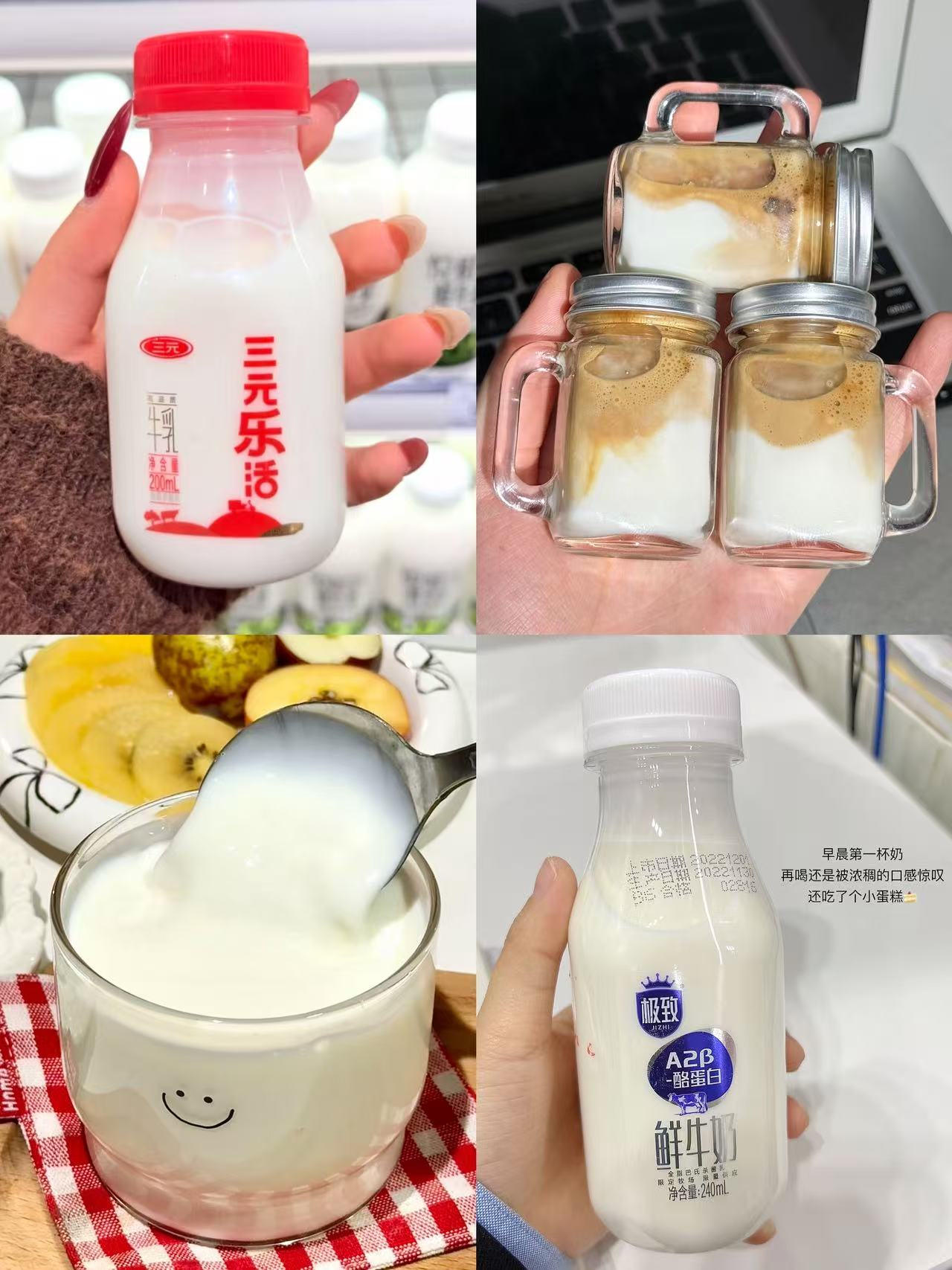 三元鲜奶旗舰店三元乐活200ml×10瓶+极致A2鲜奶240ml×4瓶低 23元 - 线报酷