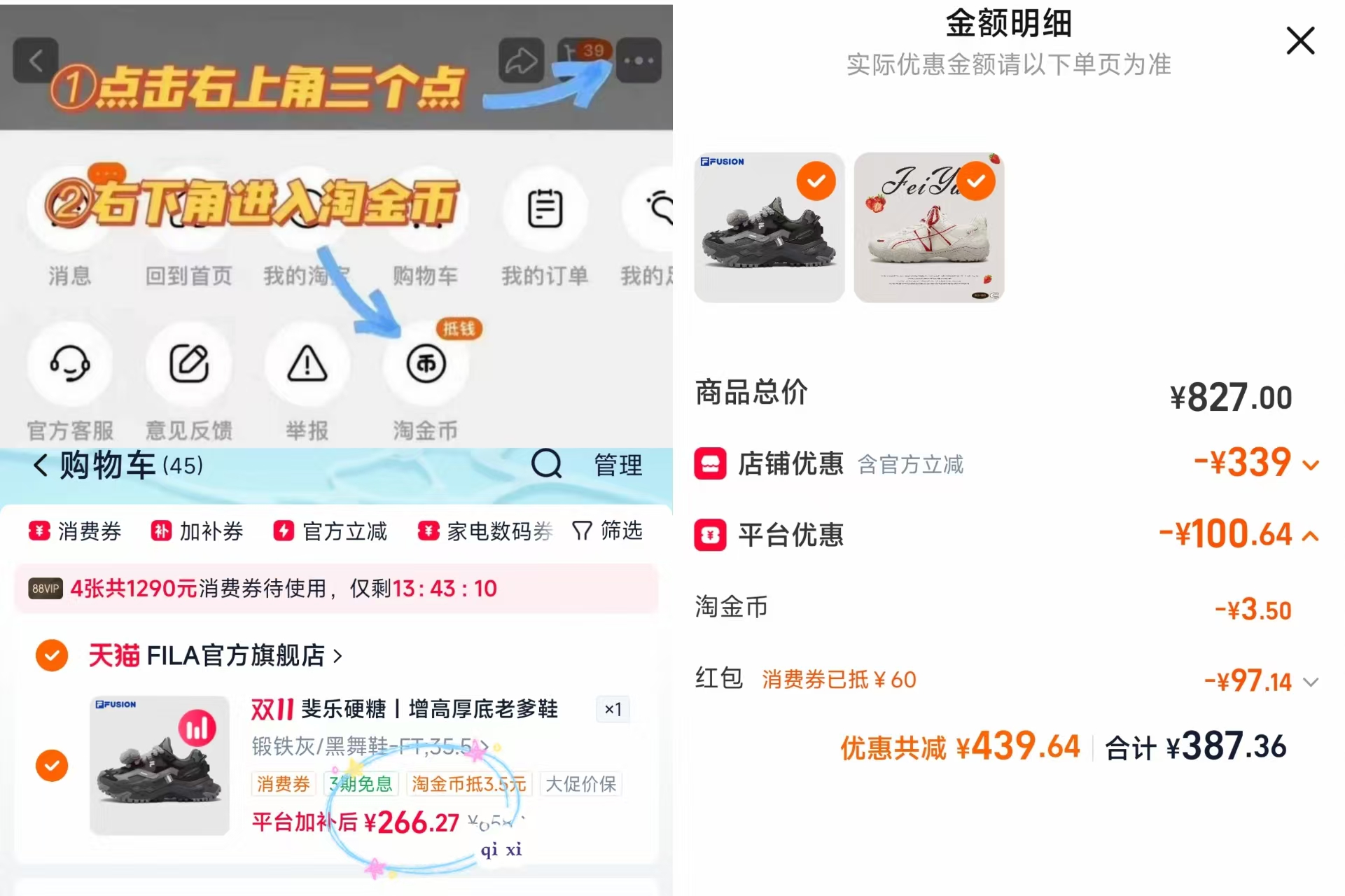 FILA斐乐FUSION增高厚底老爹鞋加绒休闲鞋秋冬女鞋 266元 - 线报酷 FILA斐乐FUSION增高厚底老爹鞋加绒休闲鞋秋冬女鞋 266元 - 线报酷
