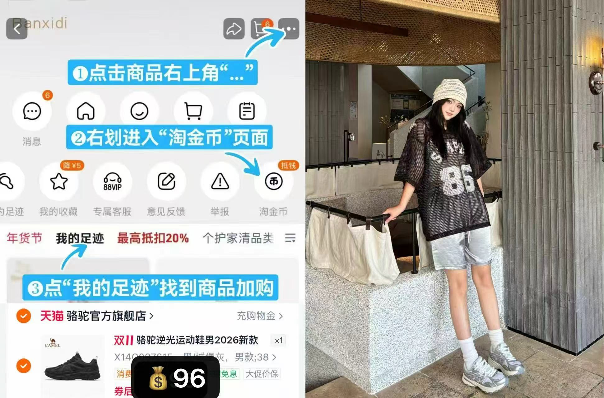 骆驼逆光运动鞋男2026新款秋冬鞋子男鞋透气休闲防滑慢跑鞋男女款 96元 - 线报酷