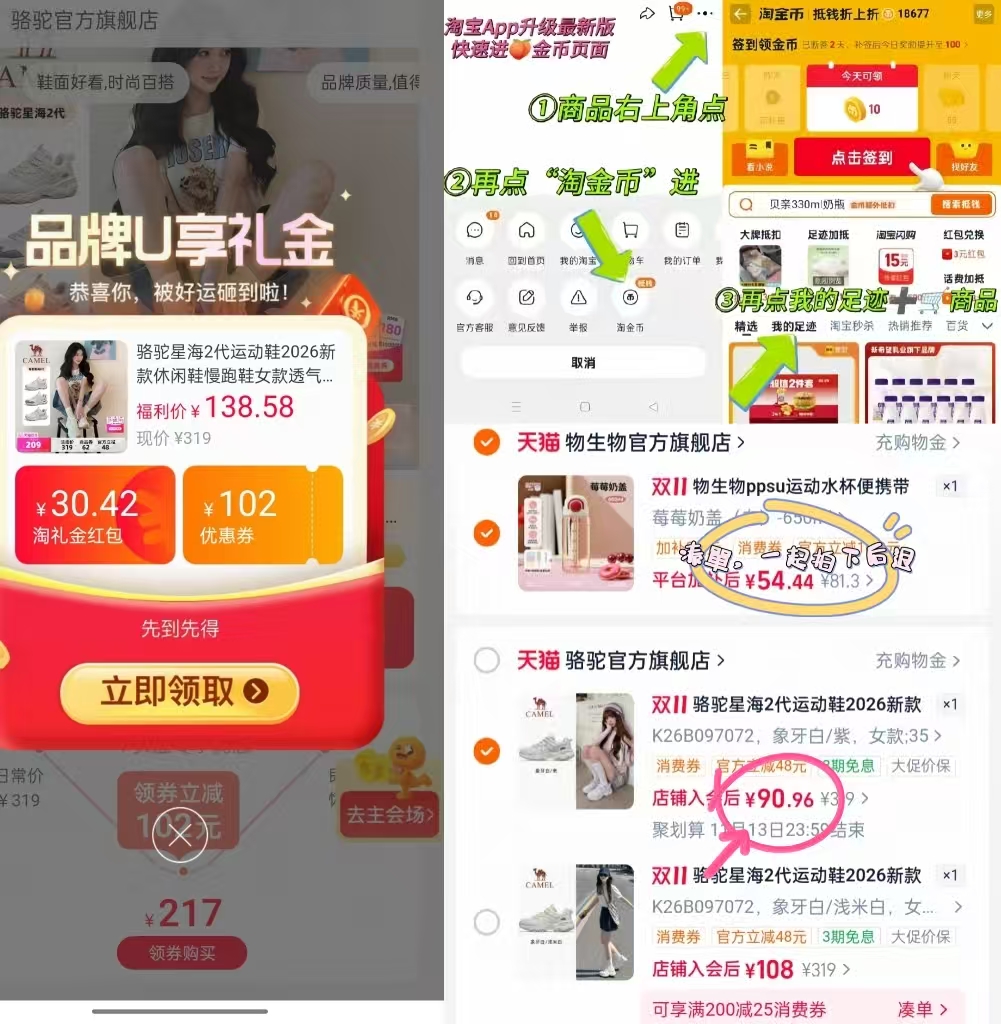 物生物PPSU运动水杯2026新款高颜值便携吸管杯耐高温 91元 - 86线报