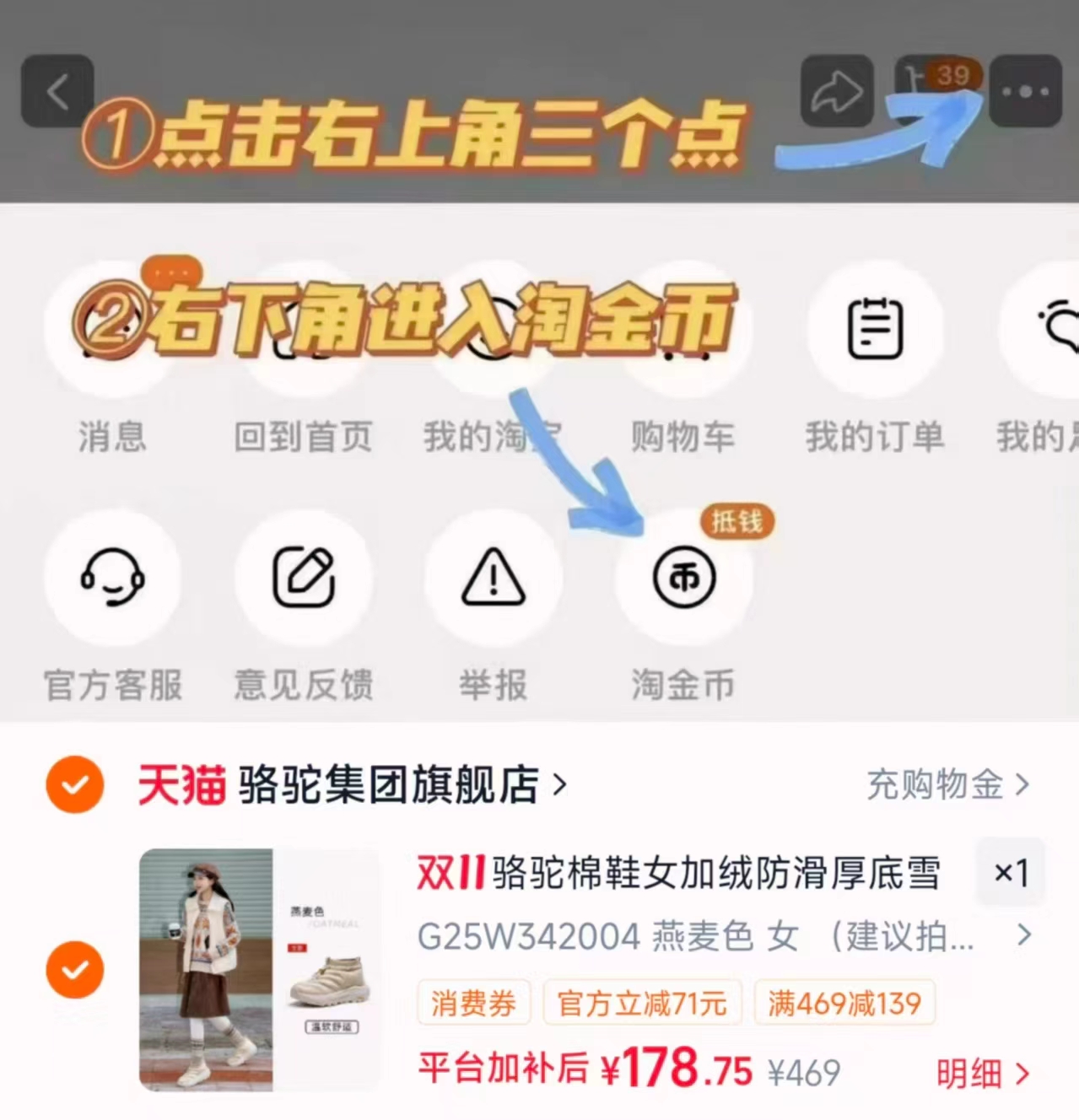 骆驼雪地靴女冬季加绒厚底棉靴26新款户外防水防滑棉鞋男 169.5元 - 线报酷 骆驼雪地靴女冬季加绒厚底棉靴26新款户外防水防滑棉鞋男 169.5元 - 线报酷