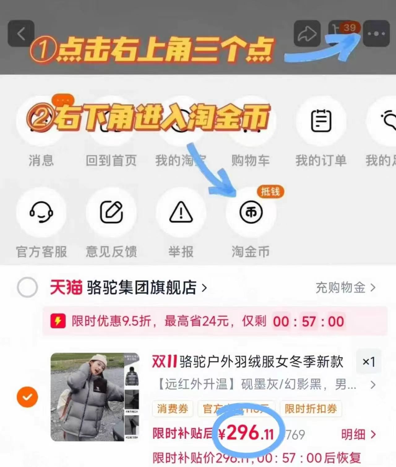 骆驼户外羽绒服女冬季2026加厚保暖羽绒衣防风登山女士面包服 281元 - 86线报 骆驼户外羽绒服女冬季2026加厚保暖羽绒衣防风登山女士面包服 281元 - 86线报