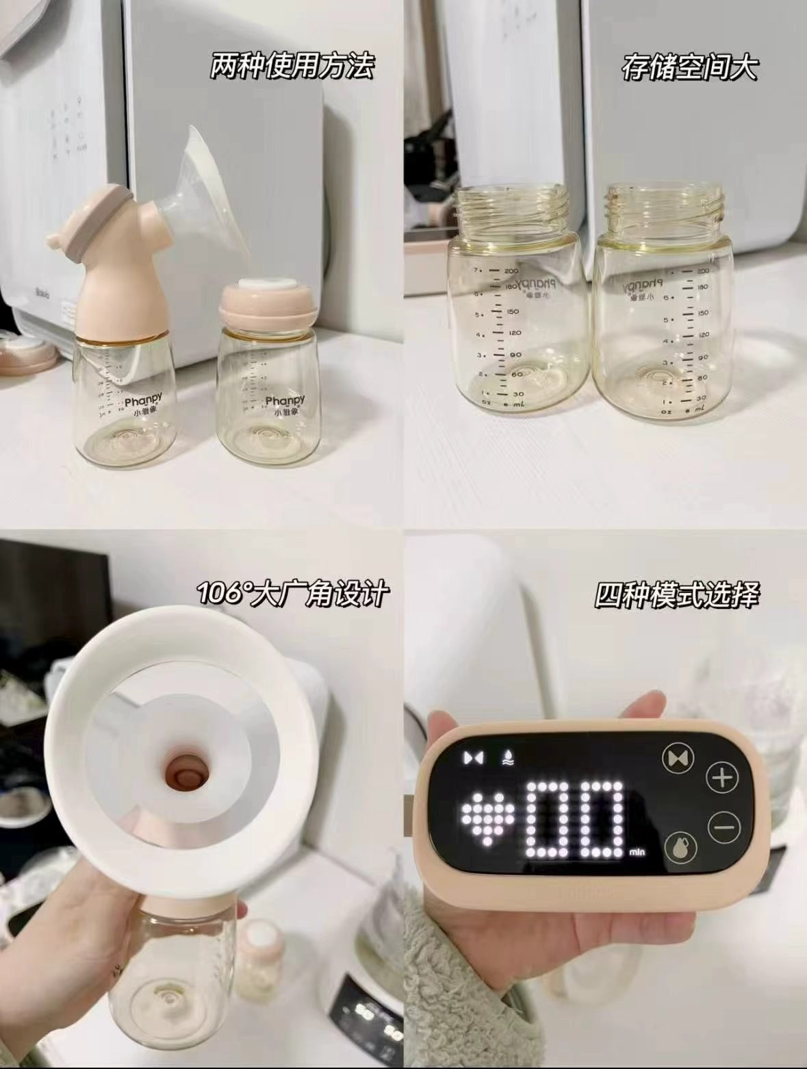 小雅象电动吸奶器双边免手扶全自动孕产妇便携轻音赠储奶袋10片+羊脂膏小 157元 - 86线报