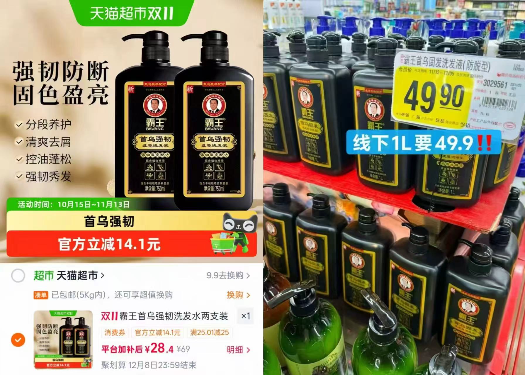 中华牙膏修护牙釉质亮白去渍抗黄护龈长效清新拍4件赠2件 21.6元 - 86线报