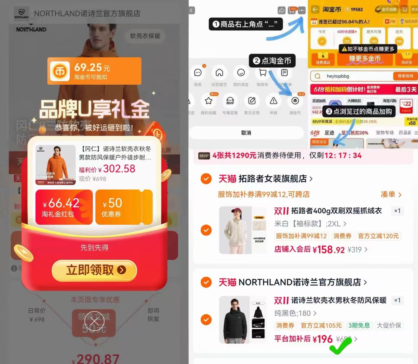 诺诗兰软壳衣男款防风保暖户外徒步耐磨弹力外套 196元 - 线报酷 诺诗兰软壳衣男款防风保暖户外徒步耐磨弹力外套 196元 - 线报酷