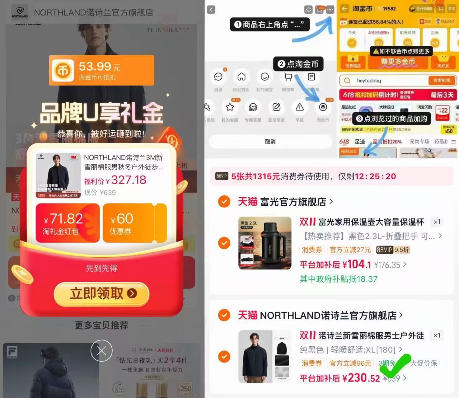 诺诗兰3M新雪丽棉服男秋冬户外徒步防风防泼水保暖外套 230.5元 - 线报酷 诺诗兰3M新雪丽棉服男秋冬户外徒步防风防泼水保暖外套 230.5元 - 线报酷