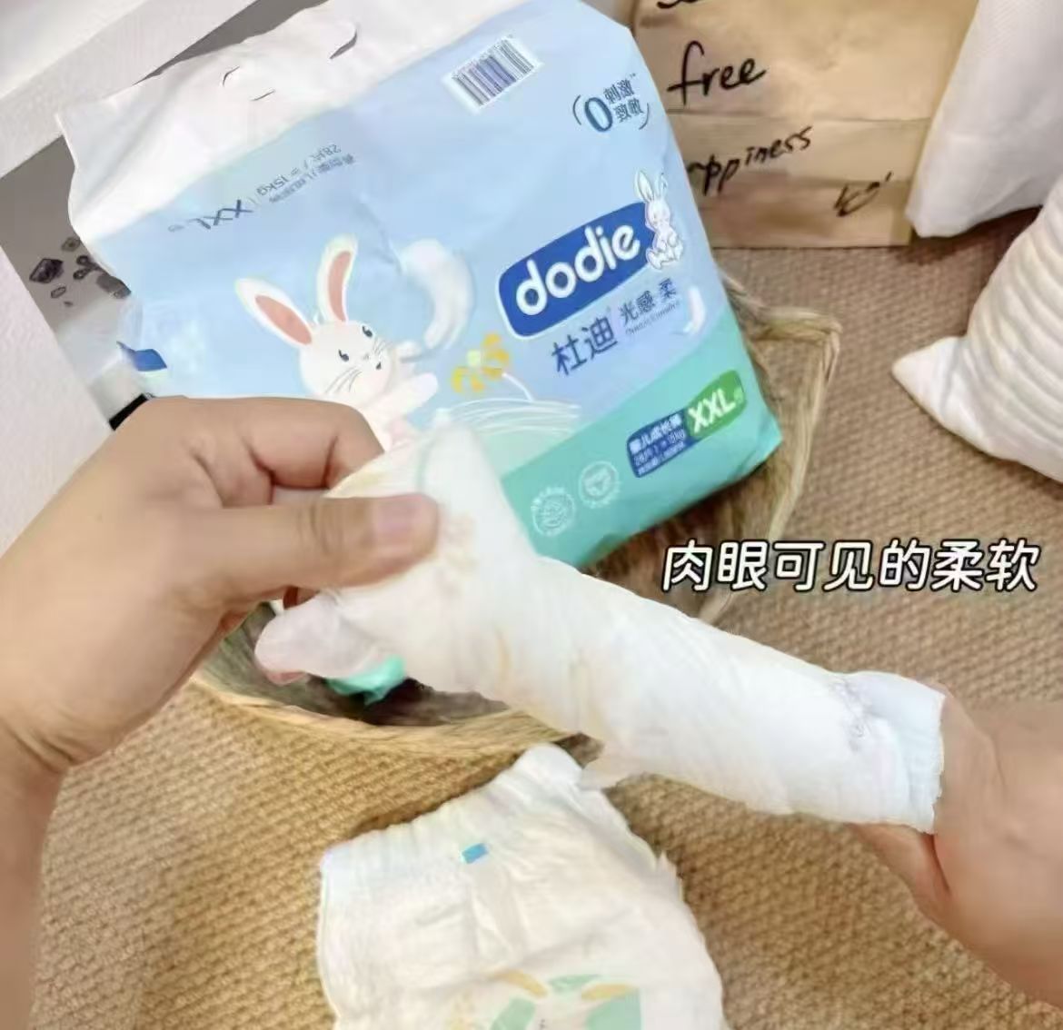 杜迪初生柔婴儿纸尿裤S/M/L/XL任选拍4件 39.8元 - 86线报