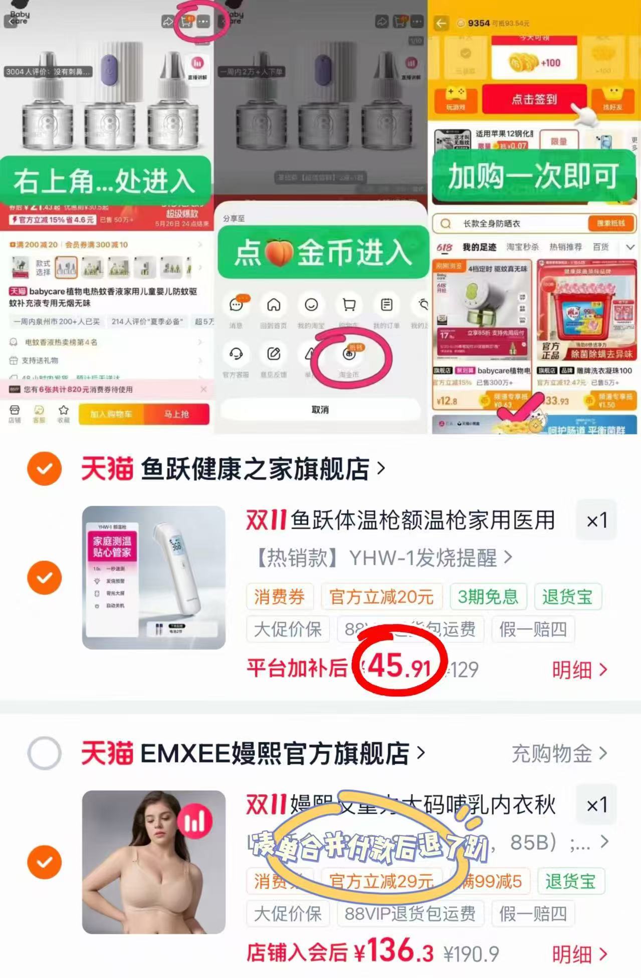 鱼跃婴儿体温枪红外线电子温度计家用医用老人精准测额温YHW-1 45.9元 - 86线报 鱼跃婴儿体温枪红外线电子温度计家用医用老人精准测额温YHW-1 45.9元 - 86线报