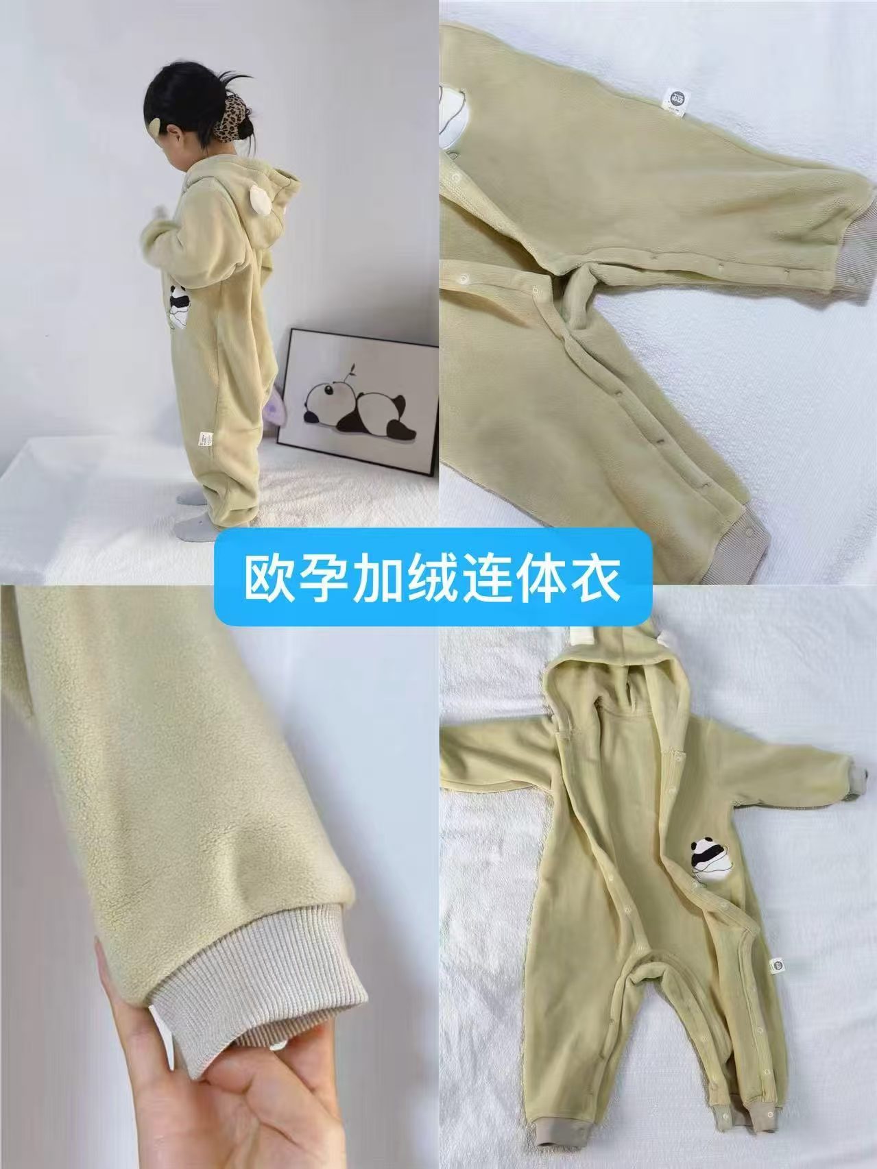 欧孕婴儿衣服秋冬装保暖加绒爬爬服小月龄外出服宝宝连体衣 31元 - 86线报