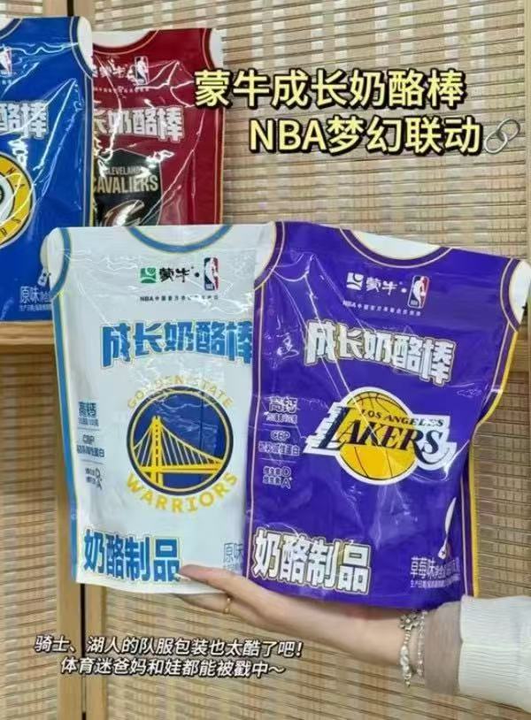妙可蓝多奶酪棒球队款高钙棒棒奶酪180g×3袋 21.5元 - 86线报