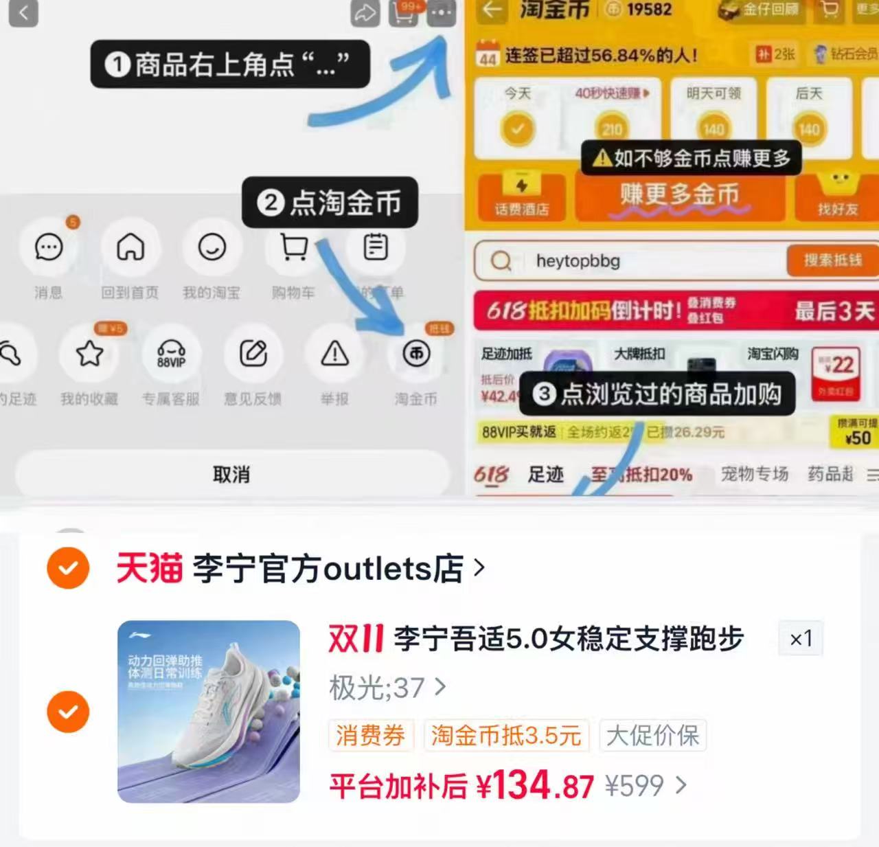 李宁吾适5.0跑步鞋女款减震网面透气轻便回弹运动鞋 134元 - 86线报 李宁吾适5.0跑步鞋女款减震网面透气轻便回弹运动鞋 134元 - 86线报