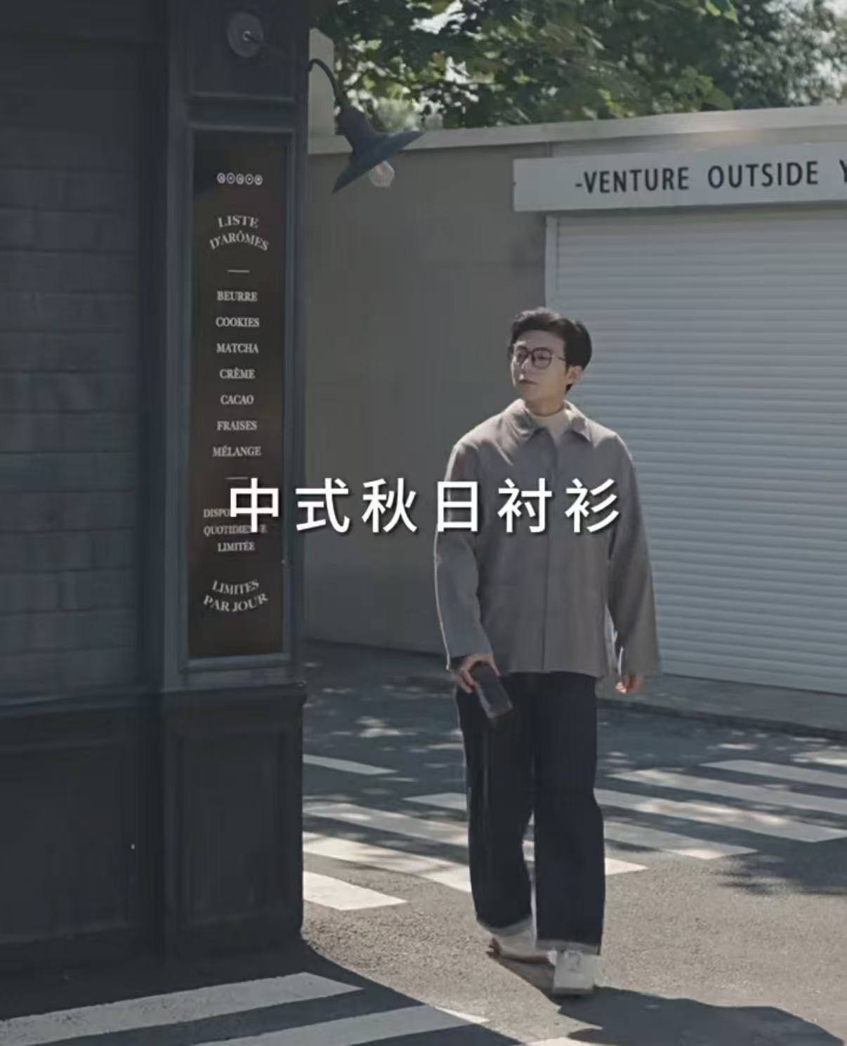 无印良品MUJI官方旗舰店法兰绒盘扣衬衫男装美拉德秋冬 199.2元 - 86线报