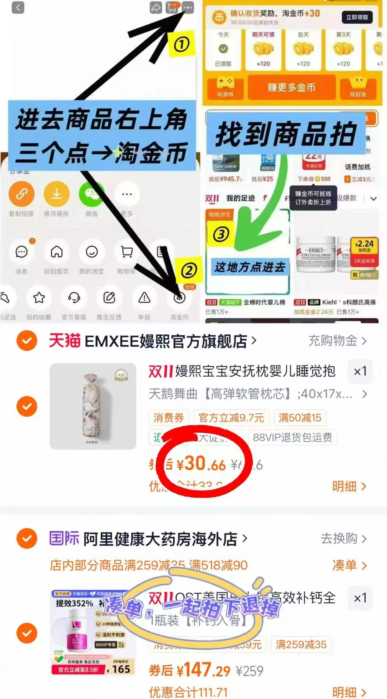 嫚熙婴儿糖果枕多功能防摔神器睡觉抱枕档枕新生儿枕头 30.6元 - 86线报 嫚熙婴儿糖果枕多功能防摔神器睡觉抱枕档枕新生儿枕头 30.6元 - 86线报