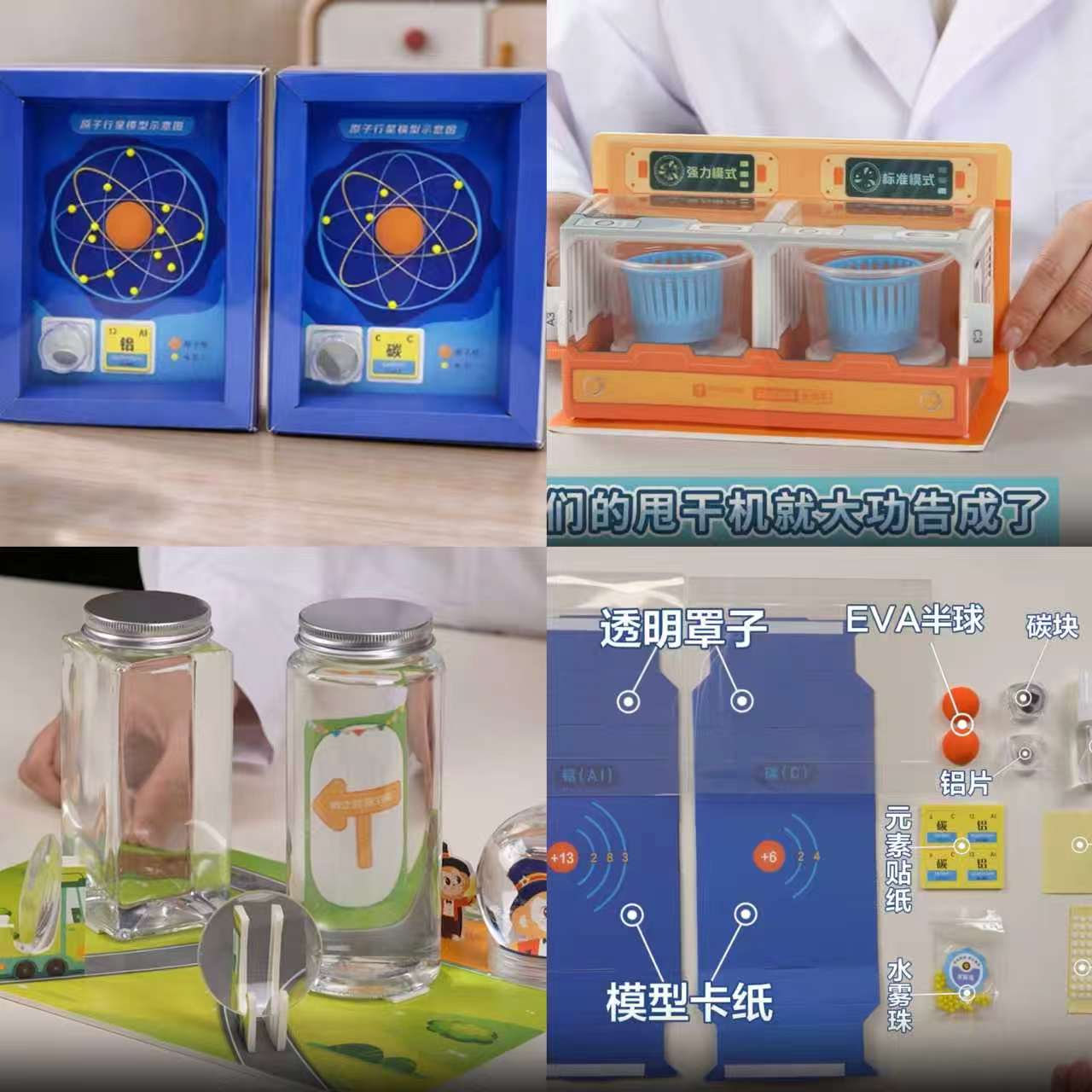 学而思科学秋季升级包diy实操儿童观察科学探索教具1KX 拍2件 9.9元 - 86线报