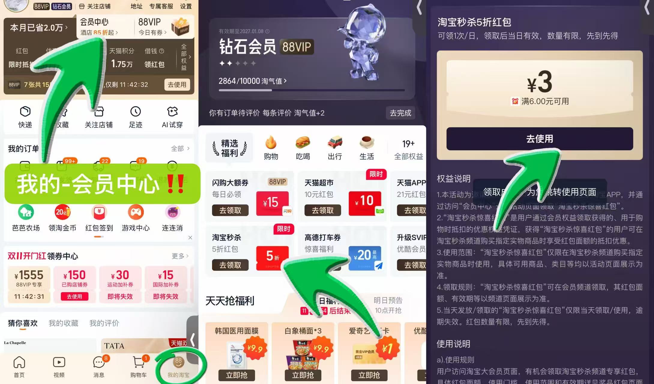 天猫超市旺旺雪饼400g 8.7元 - 86线报