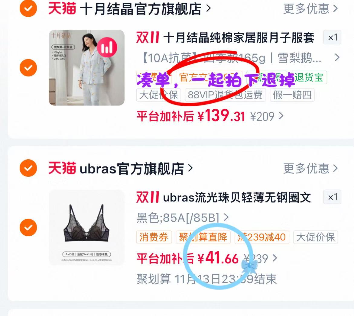 Ubras流光珠贝性感蕾丝大胸显小轻薄法式文胸套装虞书欣同款 42元 - 86线报 Ubras流光珠贝性感蕾丝大胸显小轻薄法式文胸套装虞书欣同款 42元 - 86线报
