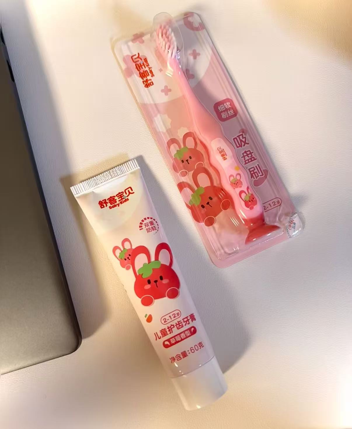 舒客宝贝儿童防蛀牙膏牙刷套装2-12岁含氟防蛀护齿牙膏60g×4+牙 13.5元 - 86线报