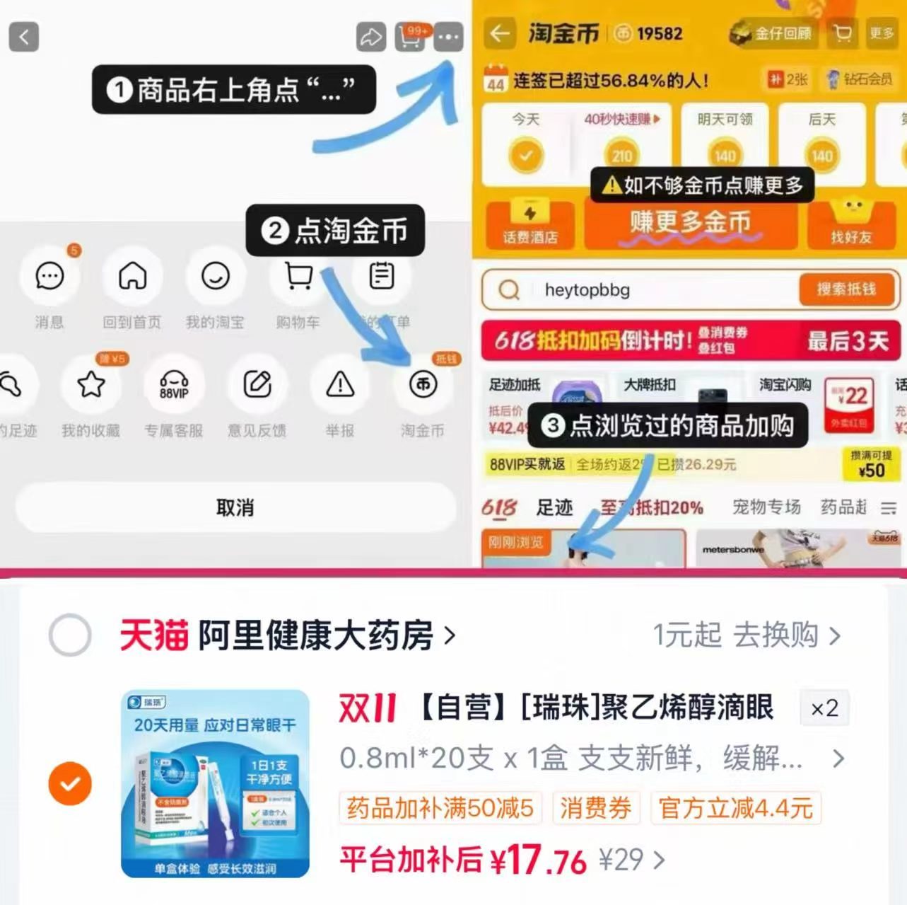 马登翼装慢跑鞋黑色德训阿甘鞋拍2件 35元 - 86线报