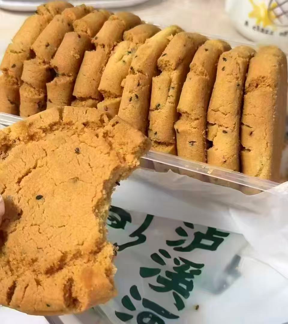 泸溪河桃酥饼干老式酥200g×2盒 17.9元 - 86线报