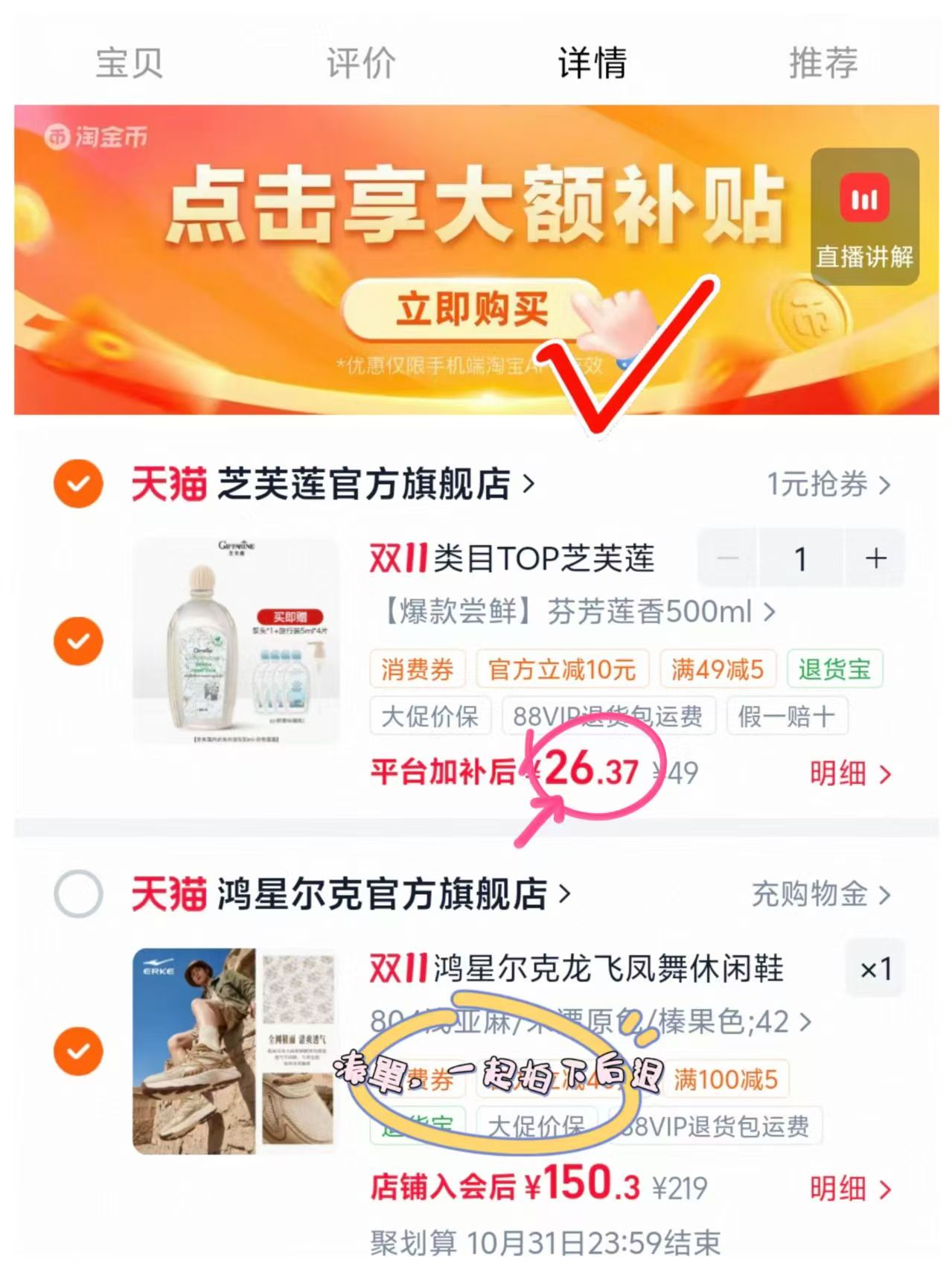 鸿星尔克龙爪老爹鞋（龙飞凤舞，4） 179元 - 清风线报