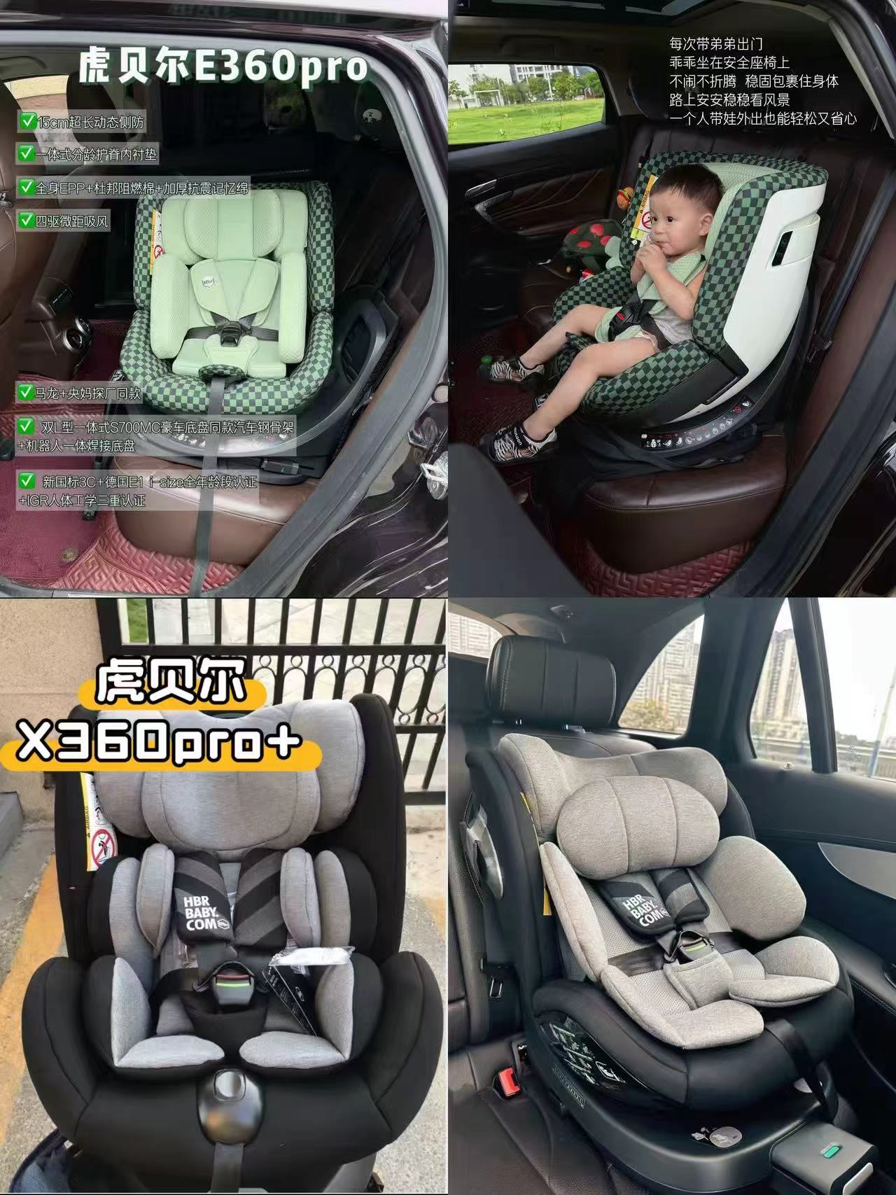 虎贝尔智能通风E360pro 2917元 - 86线报