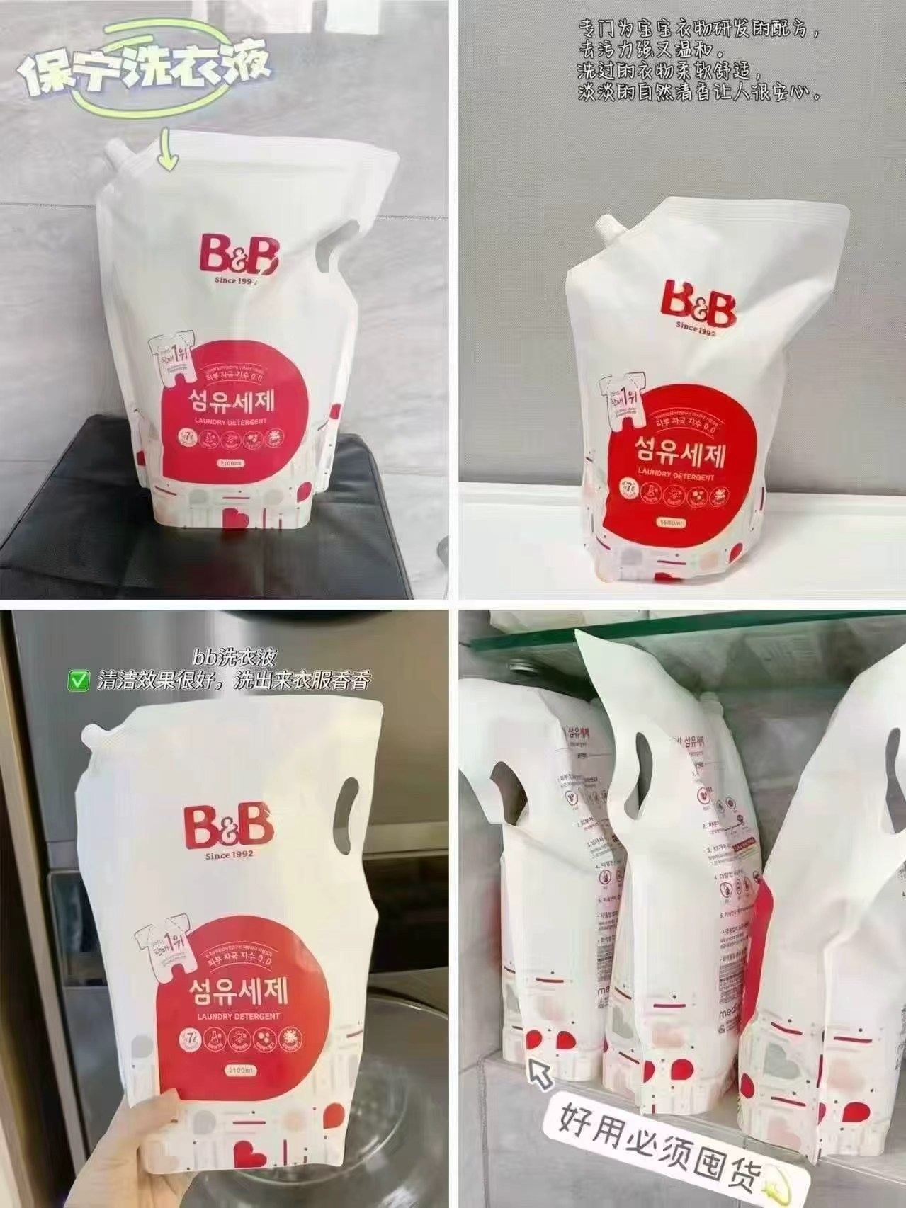 保宁洗衣皂180g 7元 - 线报酷 保宁洗衣皂180g 7元 - 线报酷
