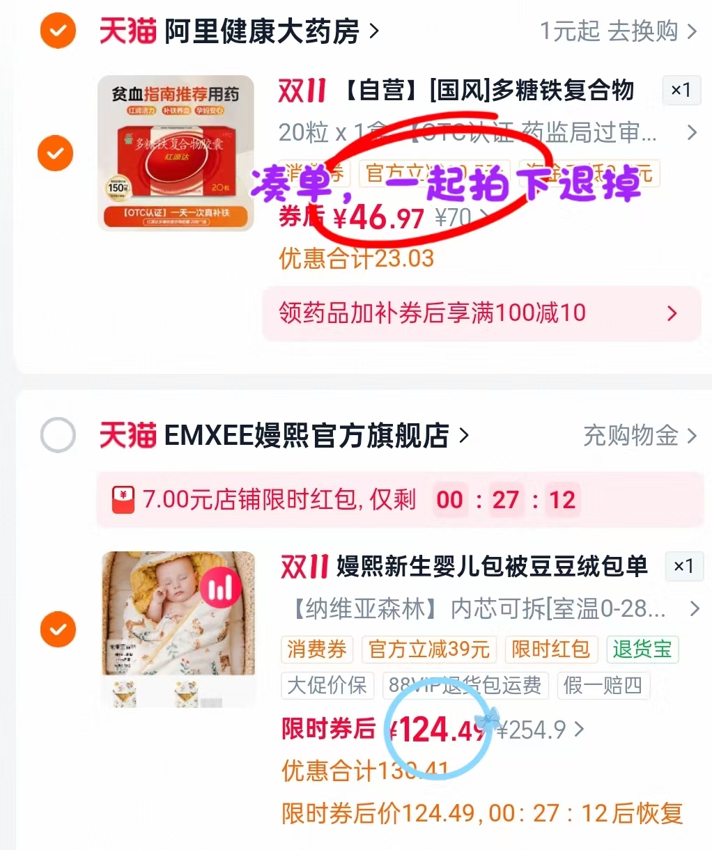 嫚熙婴儿秋冬季加厚款包被豆豆绒可脱胆恒温纯棉a类抱被 134元 - 线报酷 嫚熙婴儿秋冬季加厚款包被豆豆绒可脱胆恒温纯棉a类抱被 134元 - 线报酷