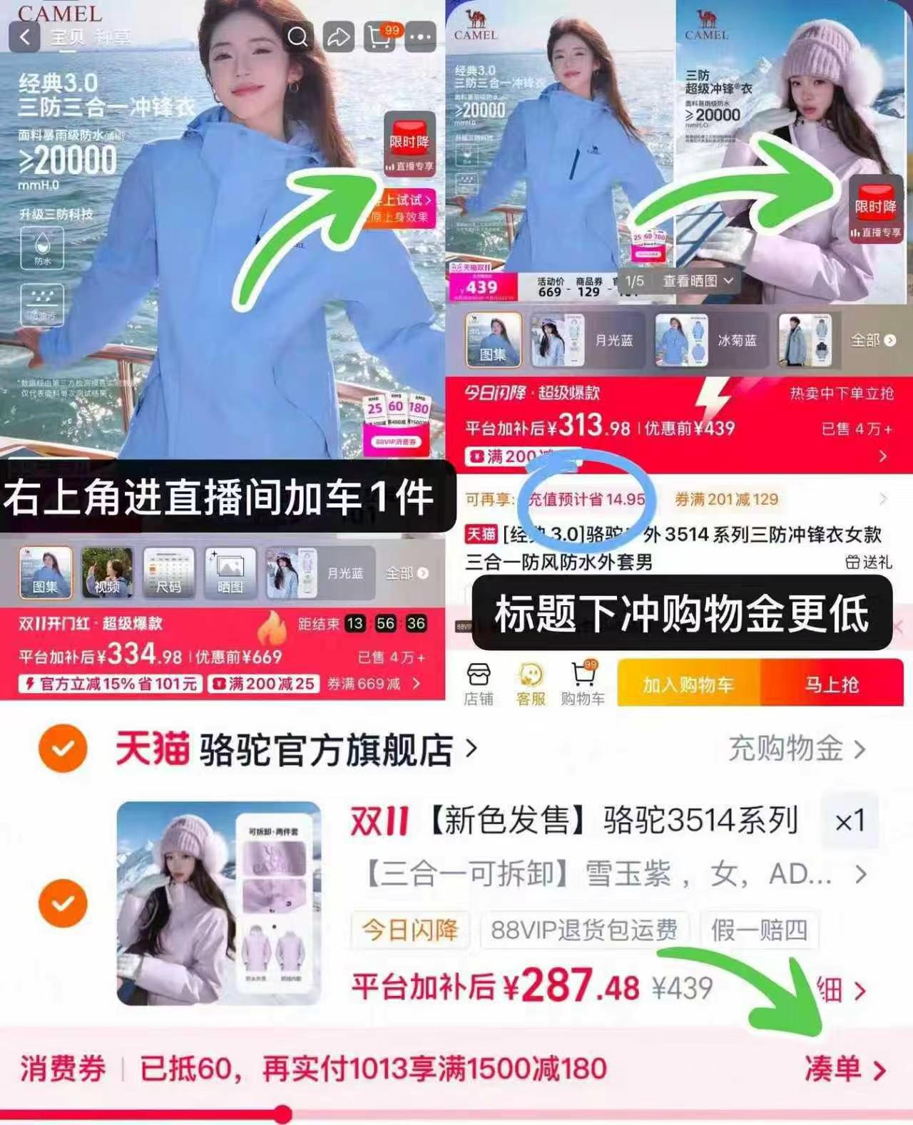 百威世界杯限定大满贯啤酒红罐500ml×12听装礼盒 287元 - 86线报