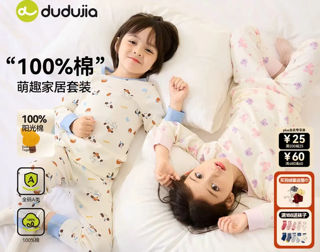 嘟嘟家儿童德绒半高领长袖T恤咖色系条纹01680 22.9元 - 86线报