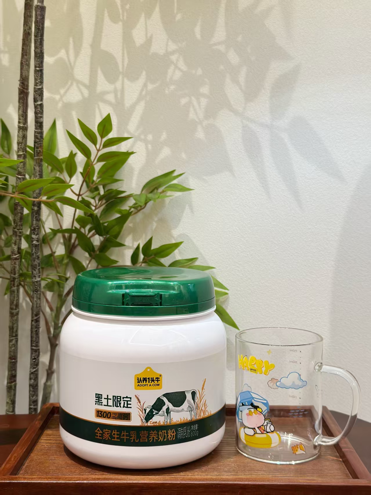 认养一头牛黑土限定吨吨奶粉800g 59元 - 86线报 认养一头牛黑土限定吨吨奶粉800g 59元 - 86线报