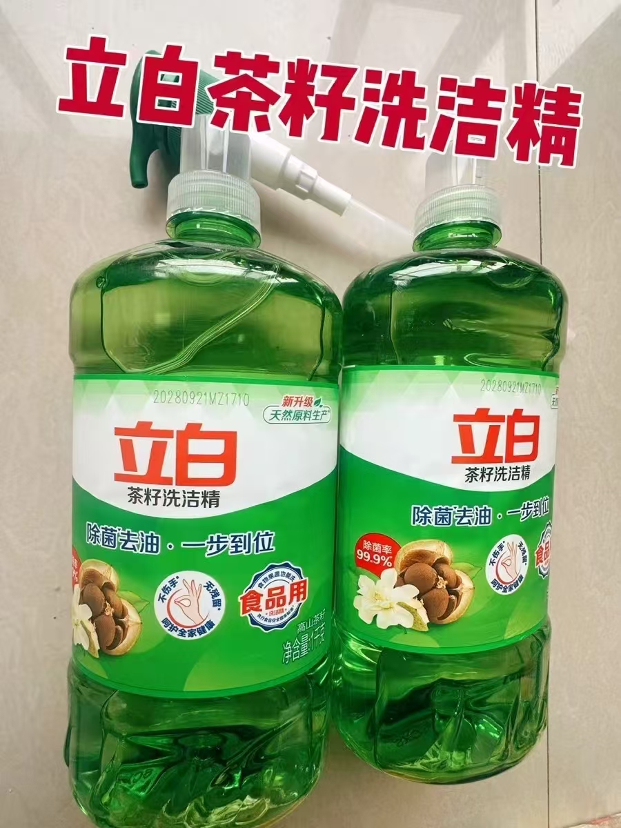 立白天然茶籽洗洁精1kg×3大瓶 24.9元 - 线报酷