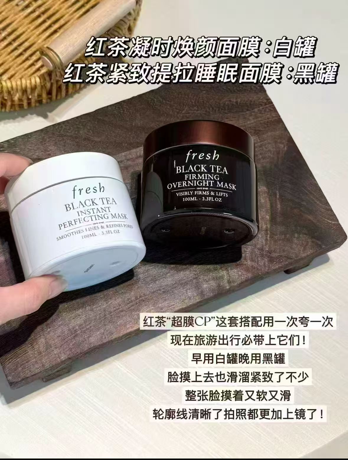 馥蕾诗红茶紧致提拉睡眠面膜+玫瑰面膜30ml 拍2件 81元 - 线报酷 馥蕾诗红茶紧致提拉睡眠面膜+玫瑰面膜30ml 拍2件 81元 - 线报酷