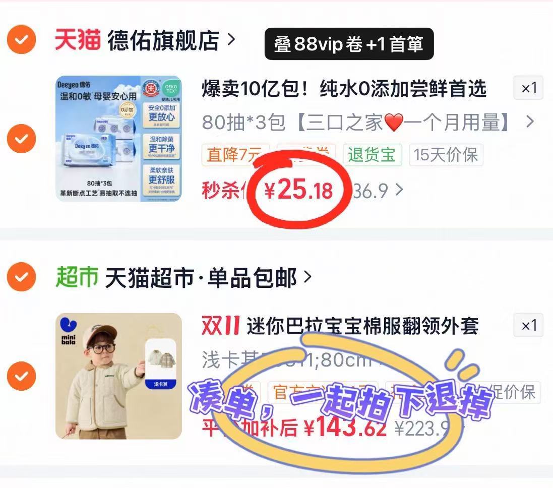 德佑纯水湿厕纸男女士孕妇专用婴儿可用家庭实惠装拍3包共80抽/大包 25.1元 - 86线报 德佑纯水湿厕纸男女士孕妇专用婴儿可用家庭实惠装拍3包共80抽/大包 25.1元 - 86线报