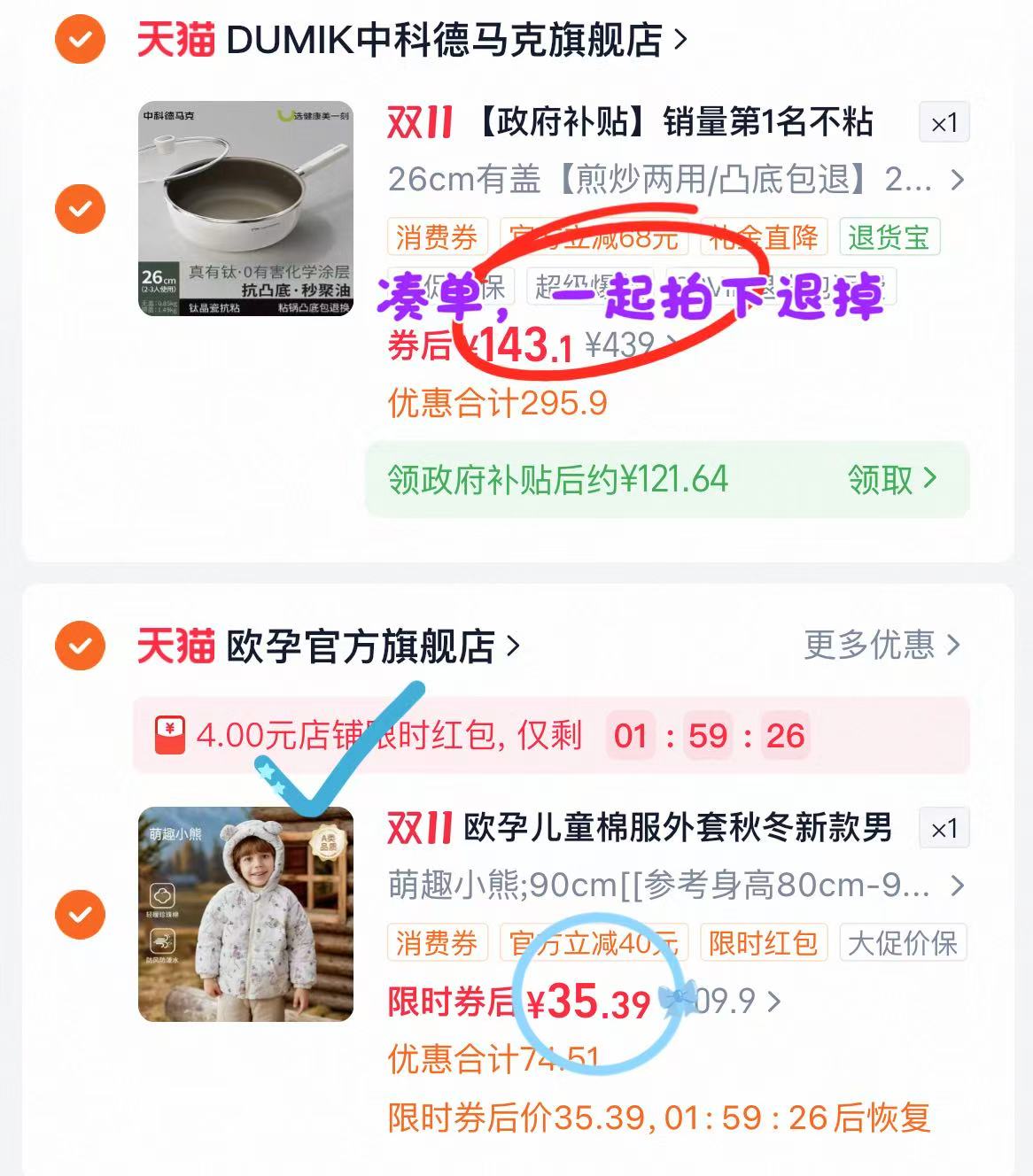 欧孕儿童棉服外套男童女童宝宝外出加厚冬季夹棉棉衣 39.3元 - 线报酷 欧孕儿童棉服外套男童女童宝宝外出加厚冬季夹棉棉衣 39.3元 - 线报酷