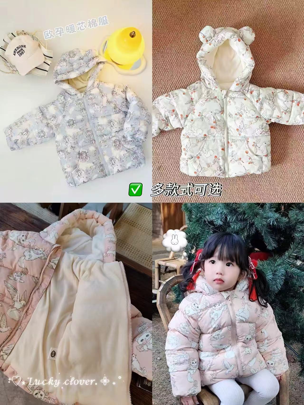 欧孕儿童棉服外套男童女童宝宝外出加厚冬季夹棉棉衣 39.3元 - 线报酷 欧孕儿童棉服外套男童女童宝宝外出加厚冬季夹棉棉衣 39.3元 - 线报酷