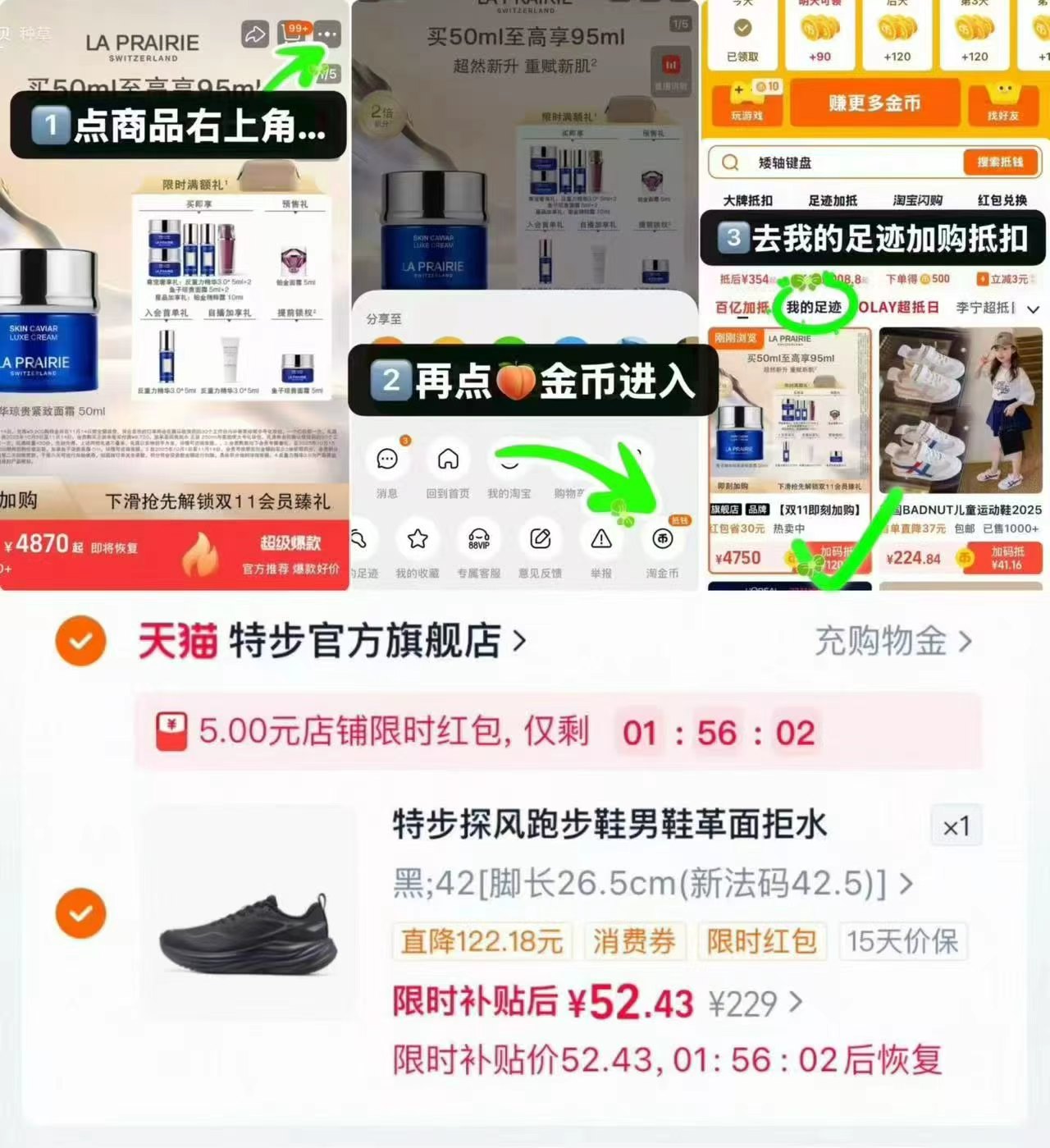 特步探风跑步鞋男秋季新款革面拒水轻便减震户外徒步鞋子 52元 - 86线报