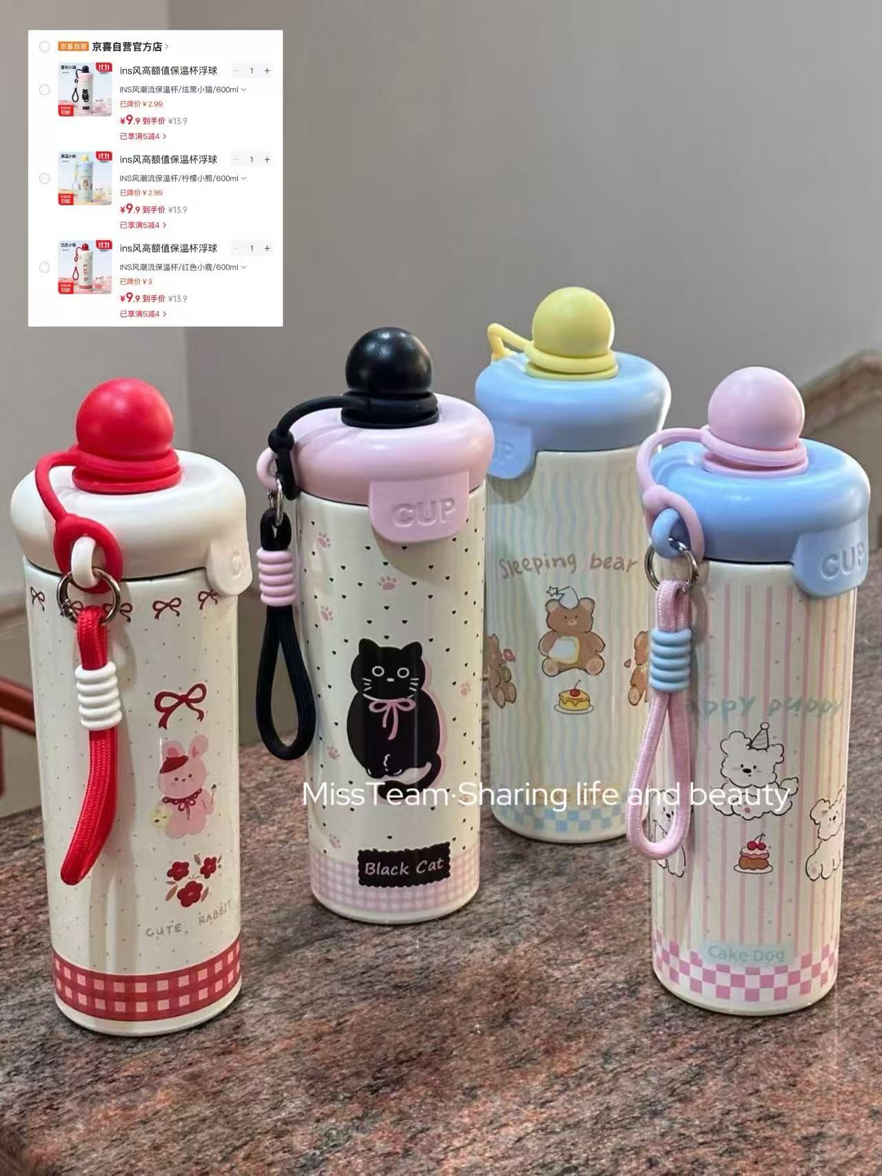 ins风高额值保温杯浮球杯红色小鹿600ml 9.9元 - 线报酷