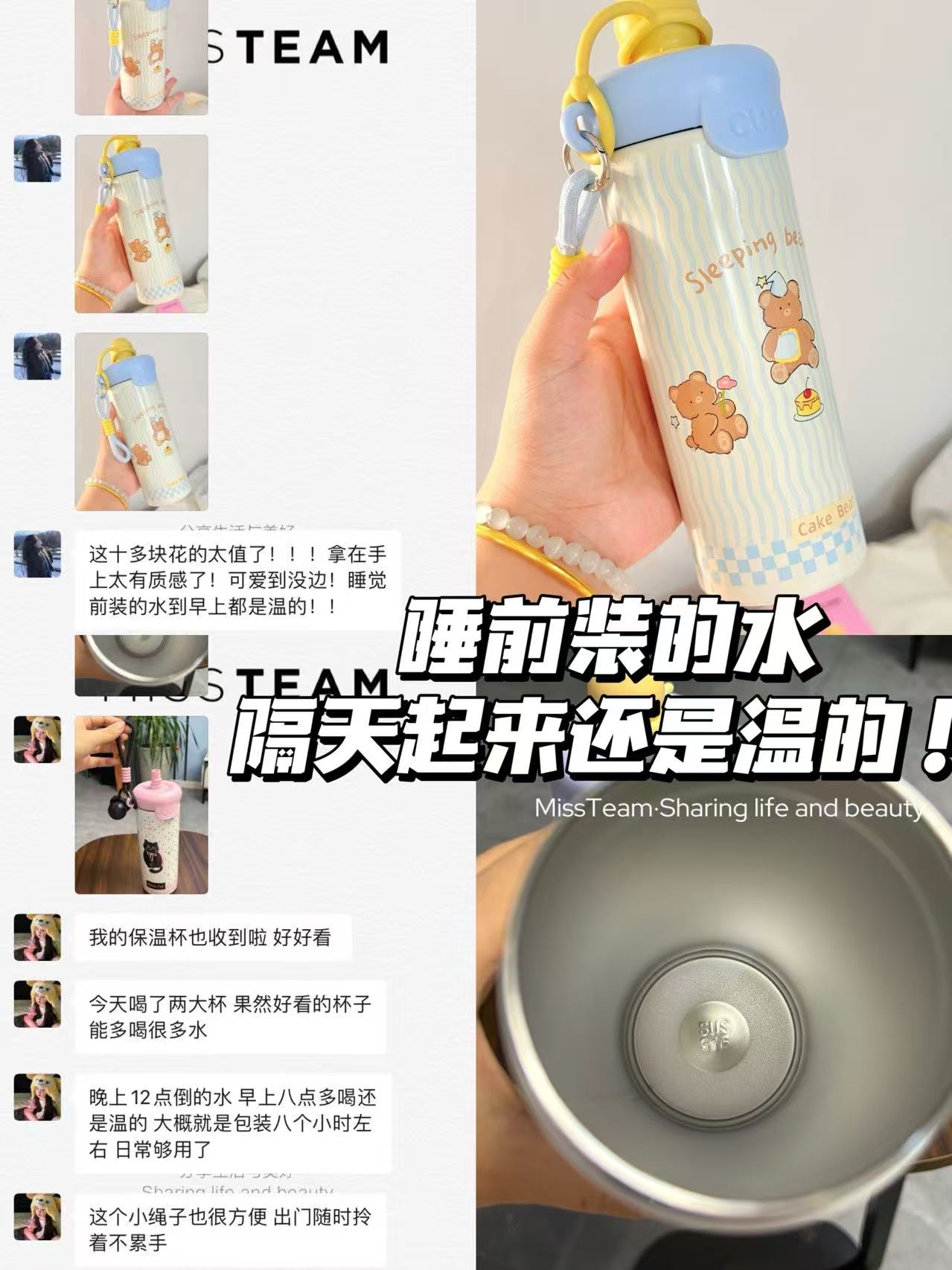 ins风高额值保温杯浮球杯红色小鹿600ml 9.9元 - 线报酷