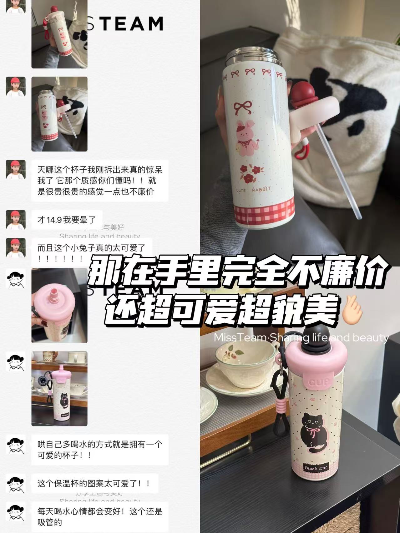 ins风高额值保温杯浮球杯红色小鹿600ml 9.9元 - 线报酷